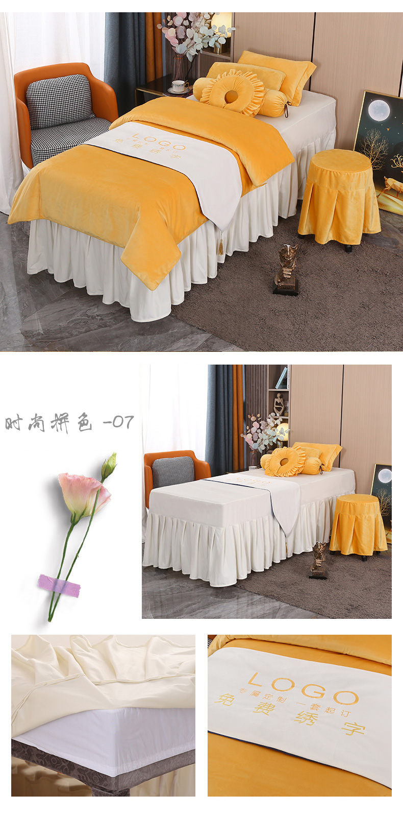 優雅系列 | 高檔絲絨 | 拼色-07| 美容床罩組 Elegance Collection|High-Grade Velvet|Mixed Color-07|Bedding Sets