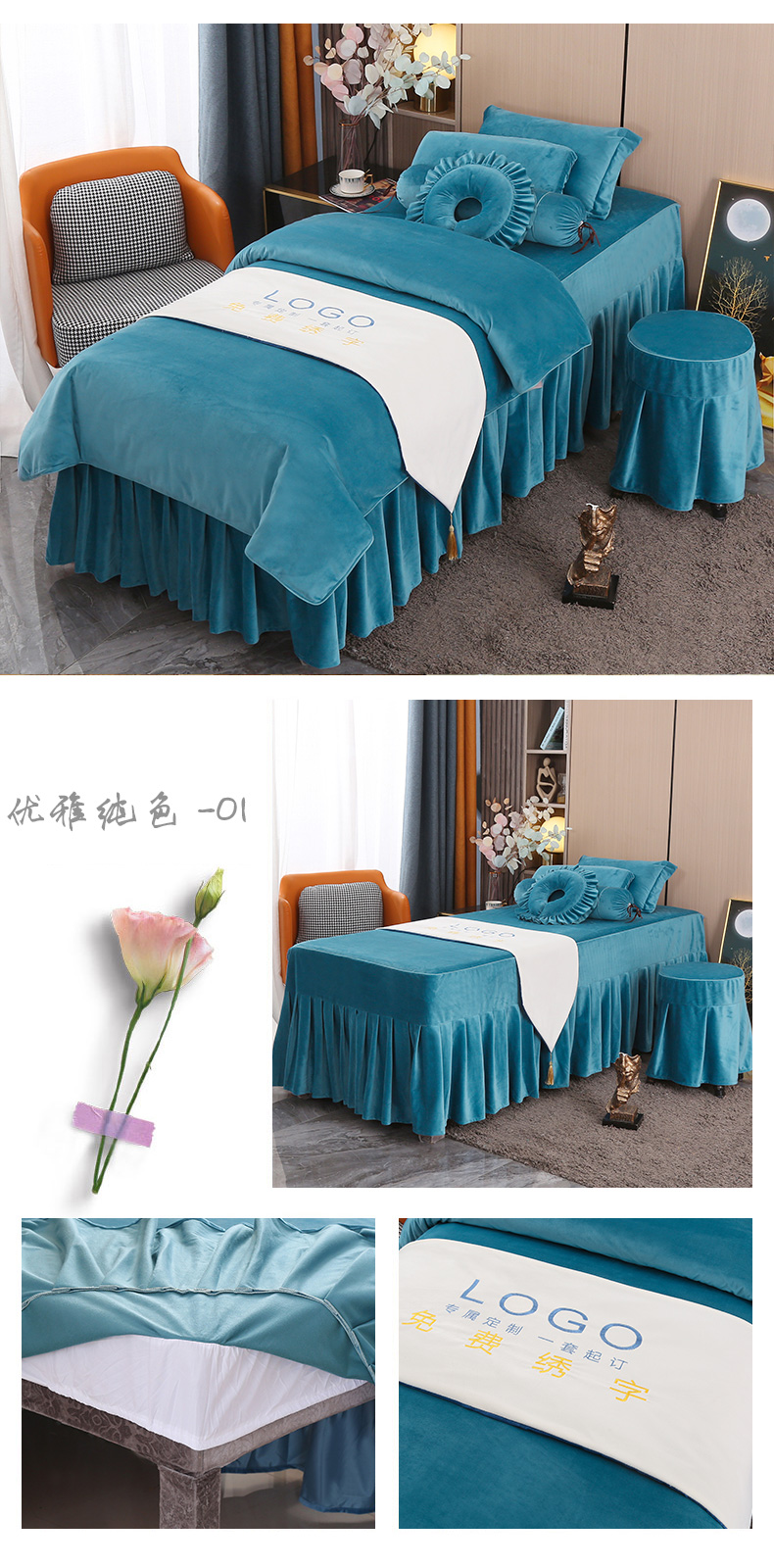 優雅系列 | 高檔絲絨 | 純色-01 | 美容床罩組 Cloud Collection|Knitted Cotton|Pure Color-12|Bedding Sets