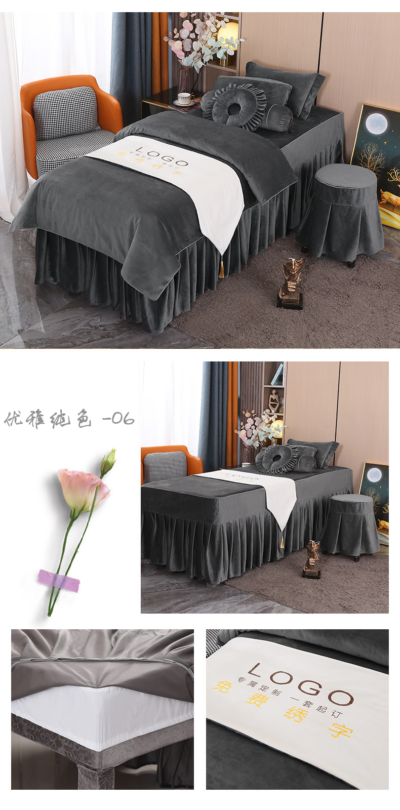 優雅系列 | 高檔絲絨 | 純色-06| 美容床罩組 Cloud Collection|Knitted Cotton|Pure Color-06|Bedding Sets