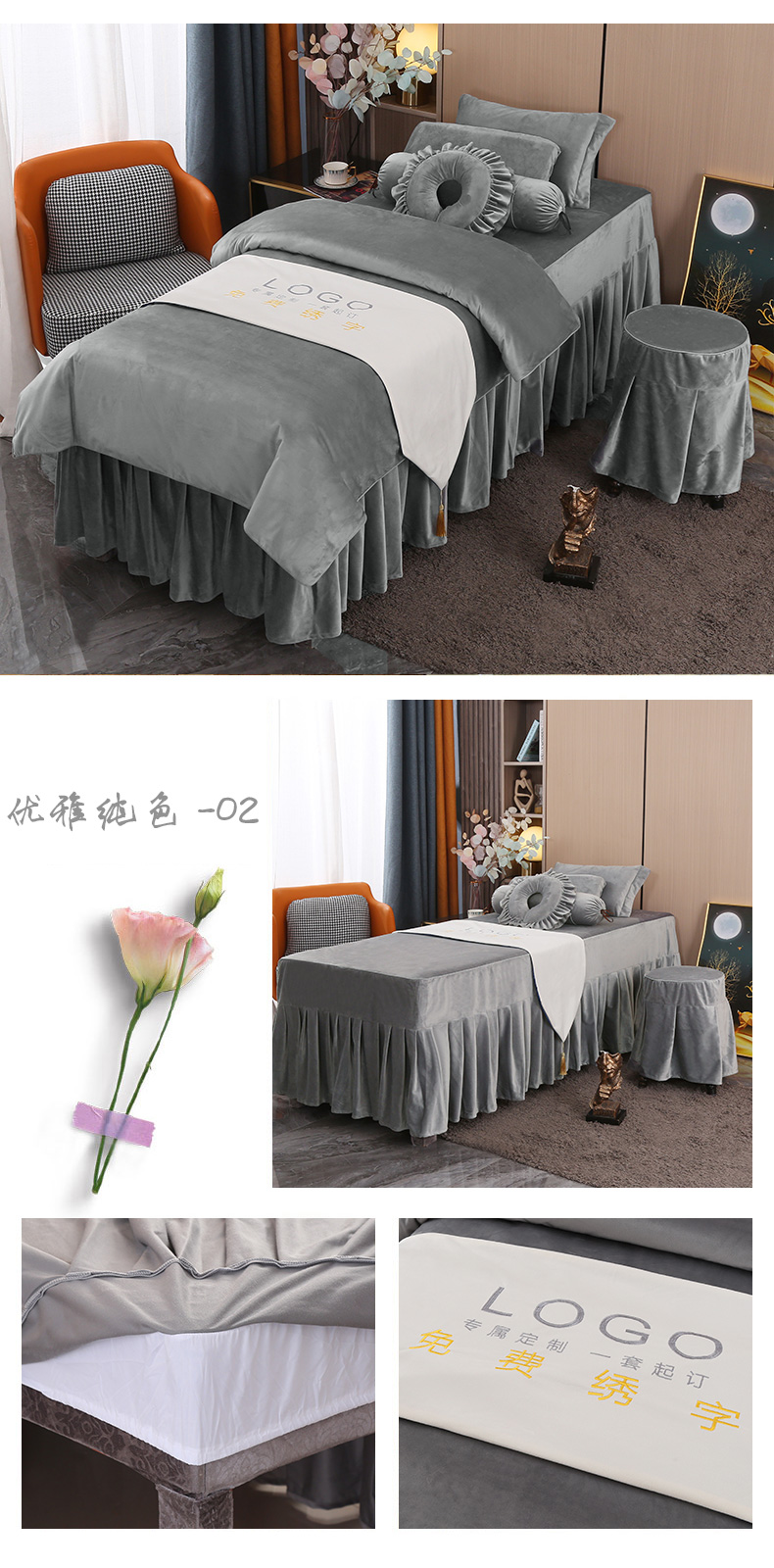 優雅系列 | 高檔絲絨 | 純色-02 | 美容床罩組 Cloud Collection|Knitted Cotton|Pure Color-02|Bedding Sets