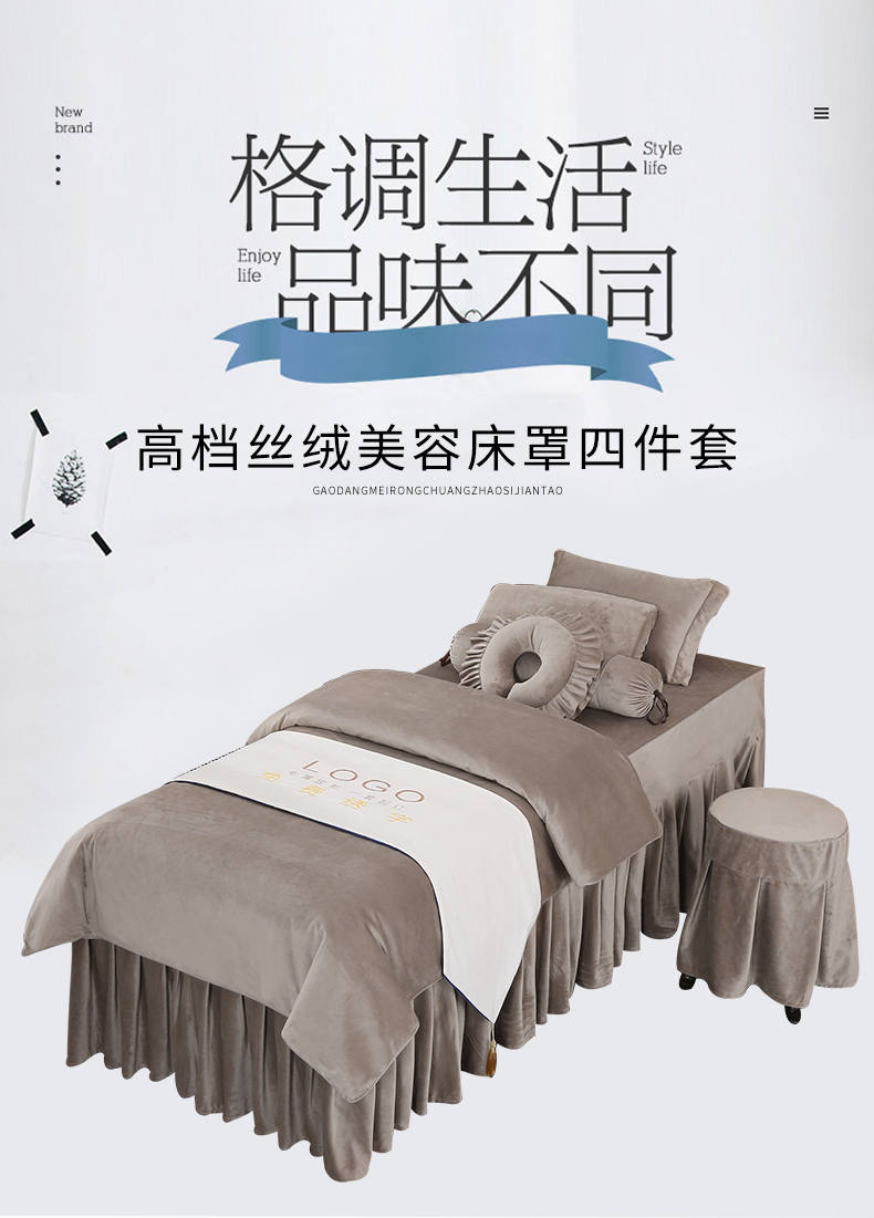 優雅系列 | 高檔絲絨 | 純色-05| 美容床罩組 Cloud Collection|Knitted Cotton|Pure Color-05|Bedding Sets