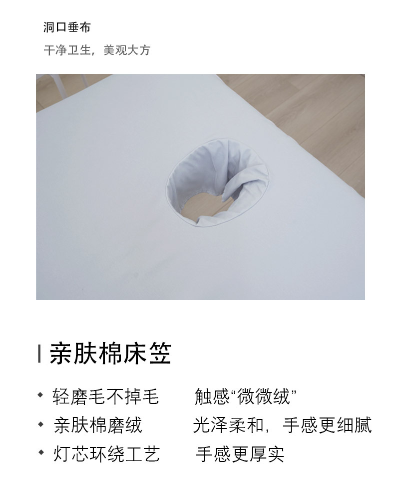 牛奶系列|燈芯棉|純色|美容床單床笠  Milk Collection| Wick Cotton|Pure Color|Bedding Sheet Fitted Bed Sheet