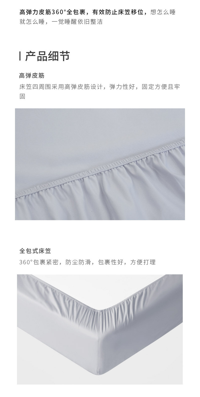 牛奶系列|燈芯棉|純色|美容床單床笠  Milk Collection| Wick Cotton|Pure Color|Bedding Sheet Fitted Bed Sheet