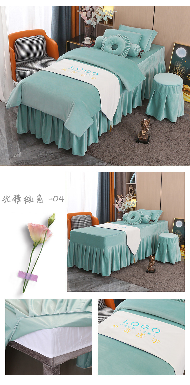 優雅系列 | 高檔絲絨 | 純色-04| 美容床罩組 Cloud Collection|Knitted Cotton|Pure Color-04|Bedding Sets