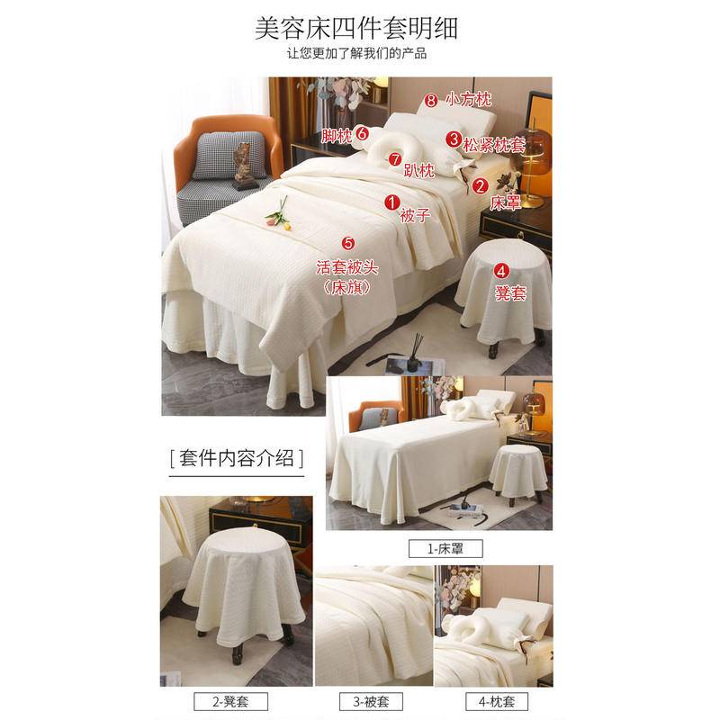 雲朵系列|針織棉|純色-10 |美容床罩組 Cloud Collection|Knitted Cotton|Pure Color-10|Bedding Sets