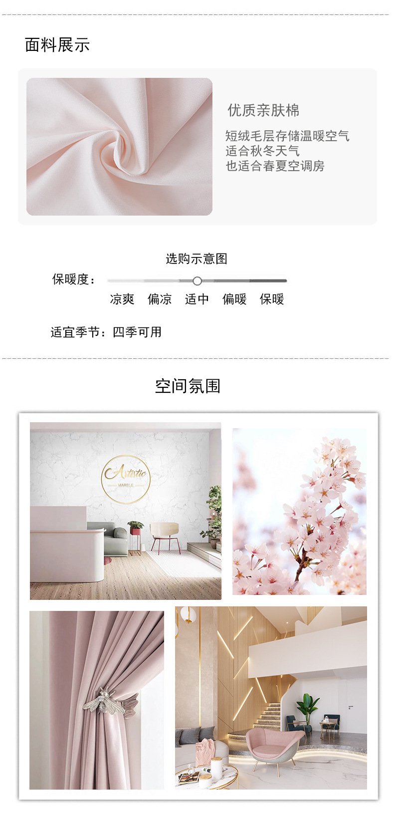 牛奶系列|燈芯棉|拼色|美容床罩組 Milk Collection|Wick Cotton|Mixed Color|Bedding Sets