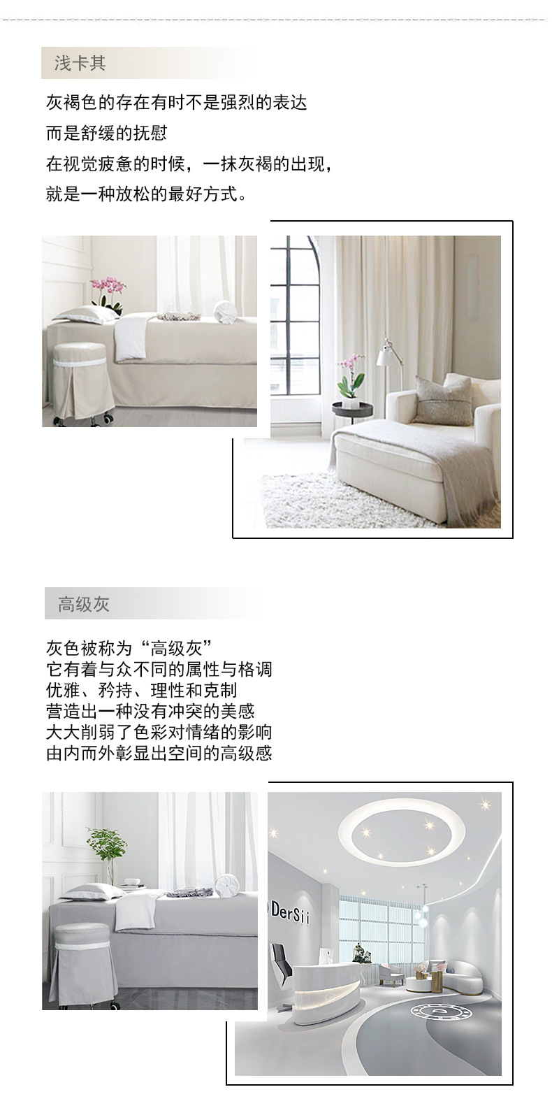 牛奶系列|燈芯棉|拼色|美容床罩組 Milk Collection|Wick Cotton|Mixed Color|Bedding Sets