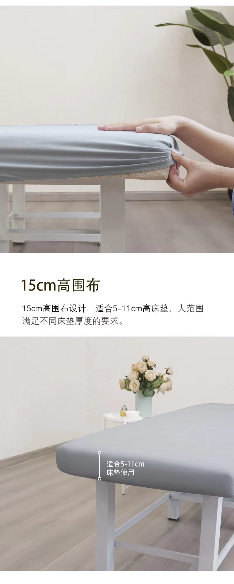 牛奶系列|燈芯棉|純色|美容床單床笠  Milk Collection| Wick Cotton|Pure Color|Bedding Sheet Fitted Bed Sheet