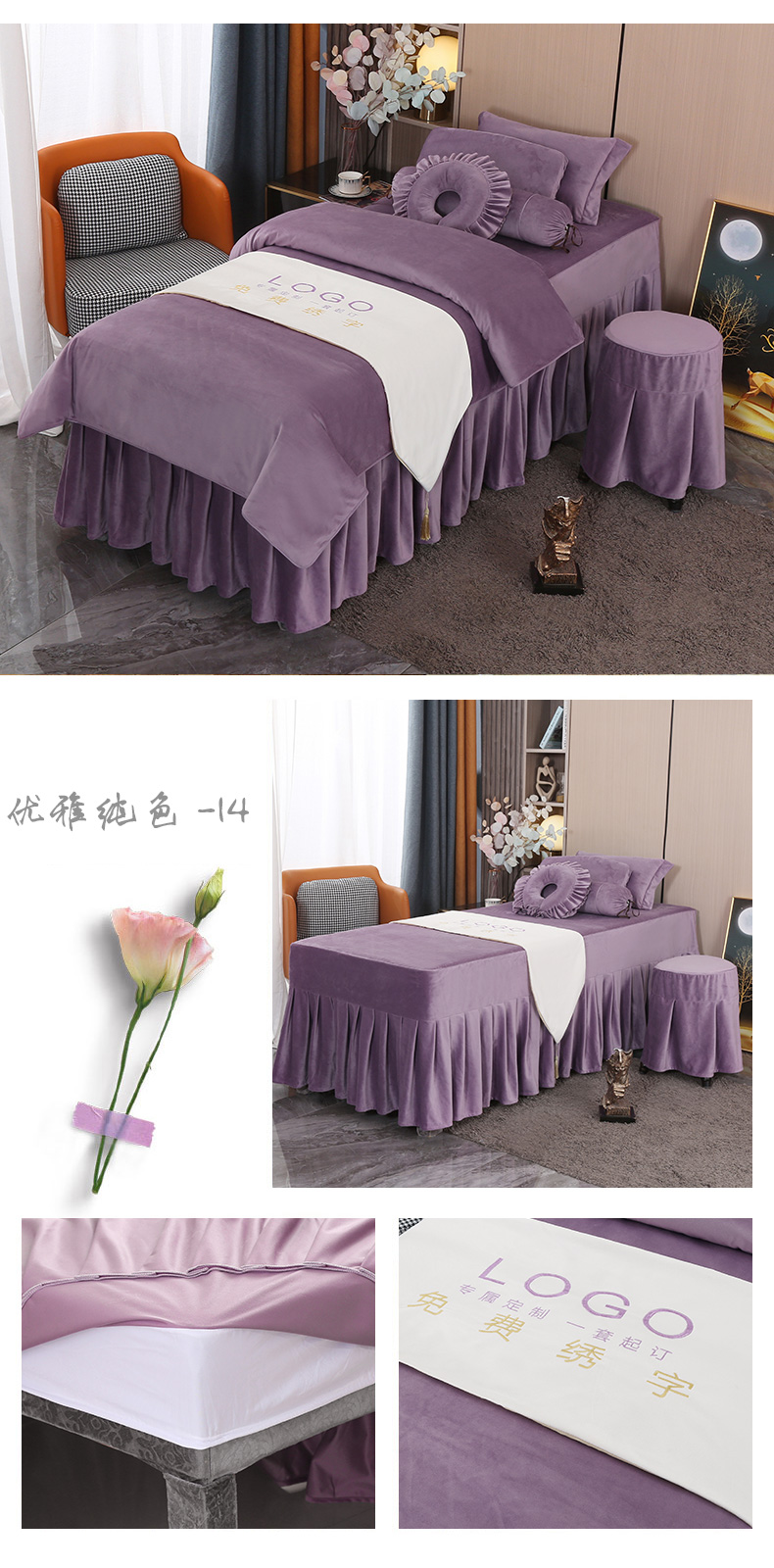 優雅系列 | 高檔絲絨 | 純色-14| 美容床罩組 Cloud Collection|Knitted Cotton|Pure Color-14|Bedding Sets