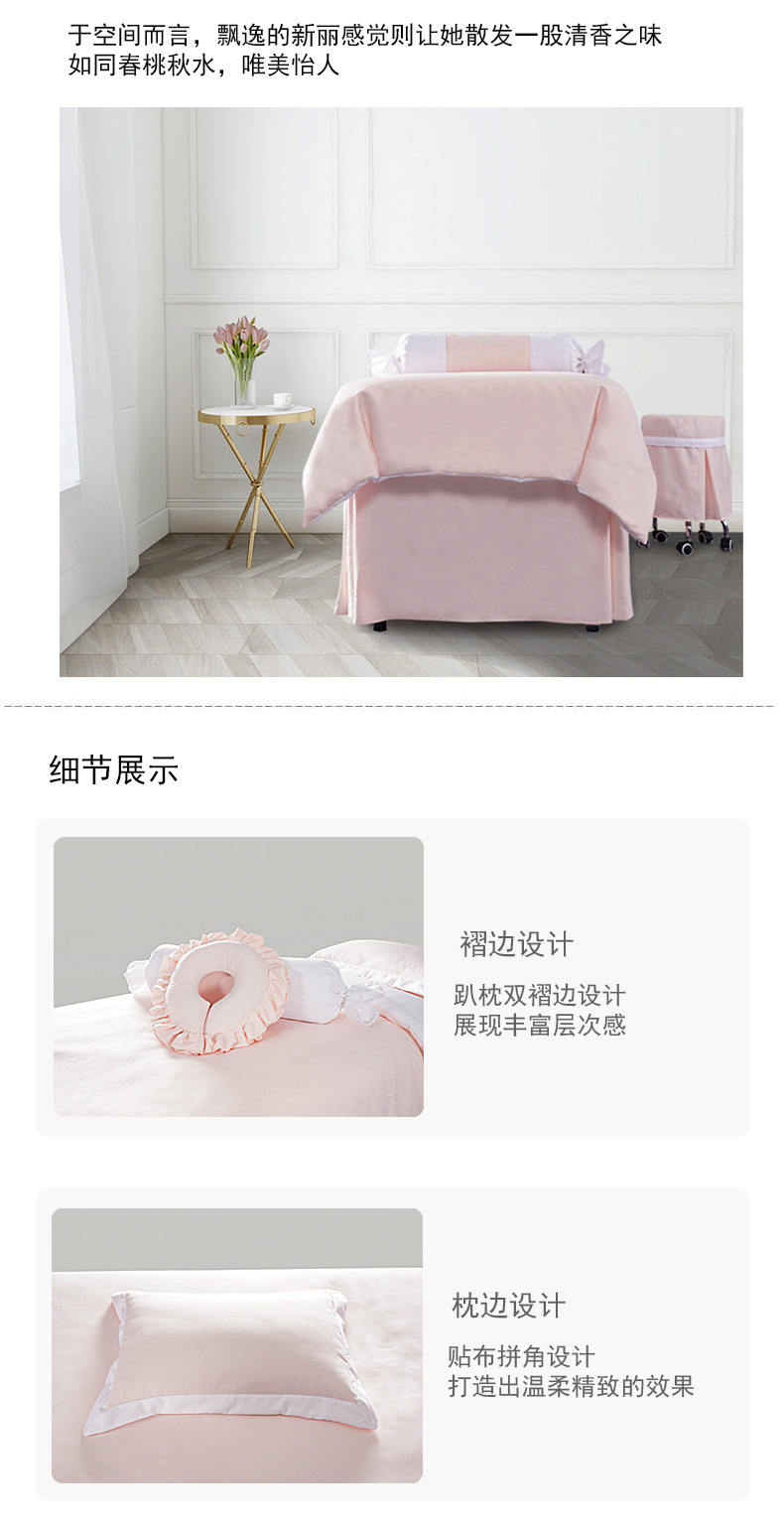 牛奶系列|燈芯棉|拼色|美容床罩組 Milk Collection|Wick Cotton|Mixed Color|Bedding Sets