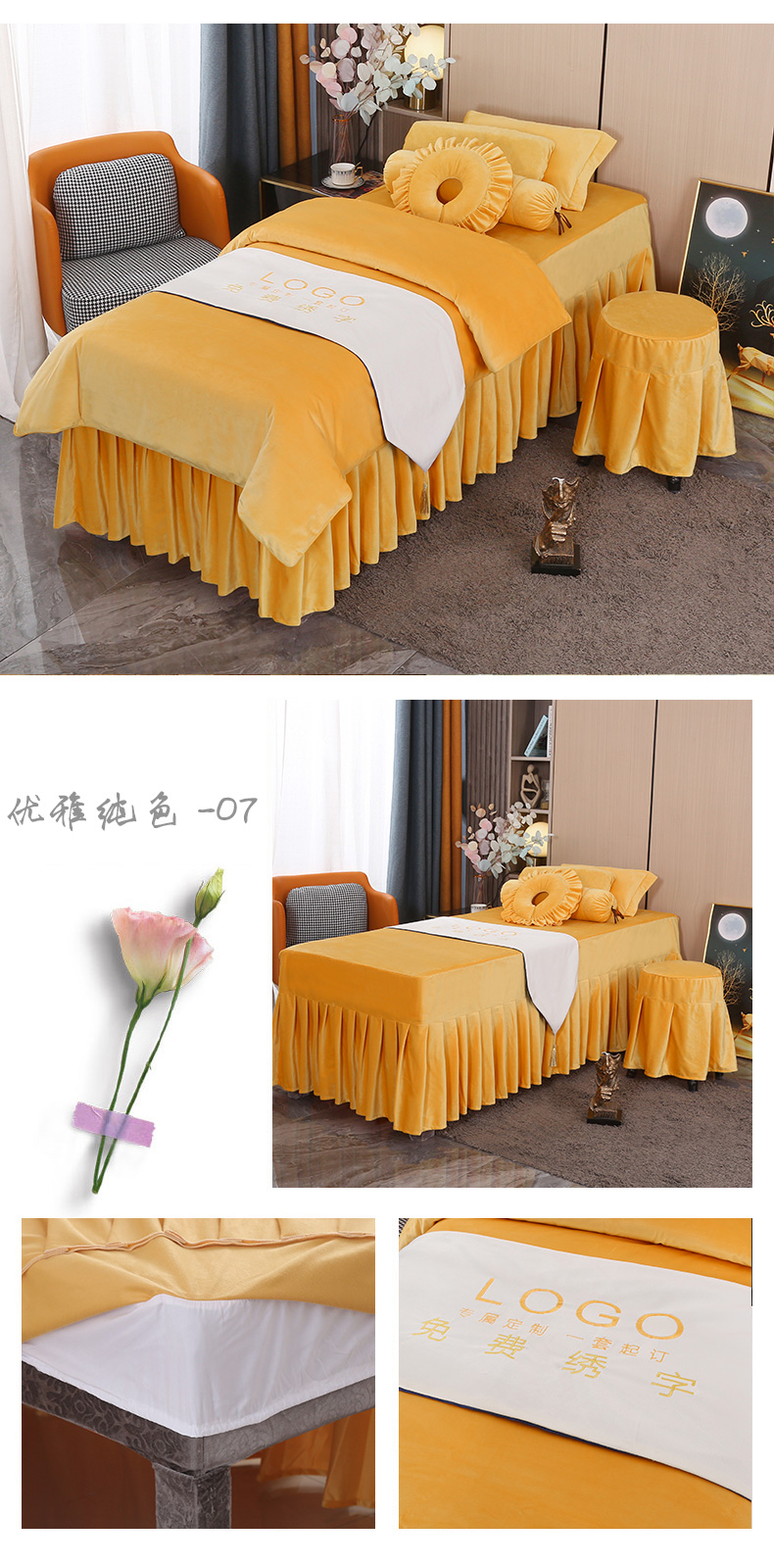 優雅系列 | 高檔絲絨 | 純色-07| 美容床罩組 Cloud Collection|Knitted Cotton|Pure Color-07|Bedding Sets