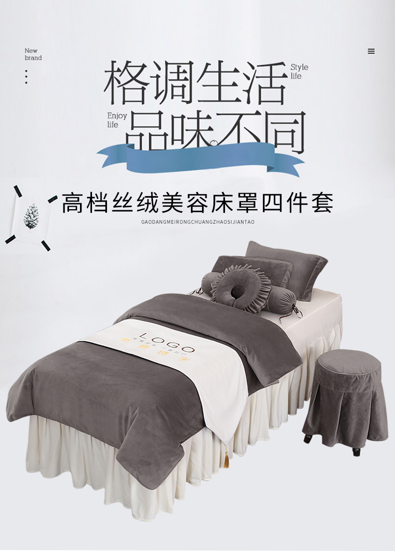 優雅系列 | 高檔絲絨 | 拼色-08| 美容床罩組 Elegance Collection|High-Grade Velvet|Mixed Color-08|Bedding Sets