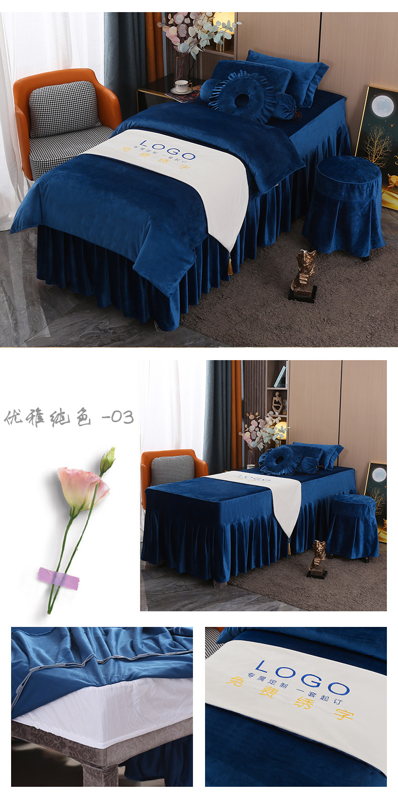 優雅系列 | 高檔絲絨 | 純色-03| 美容床罩組 Cloud Collection|Knitted Cotton|Pure Color-03|Bedding Sets