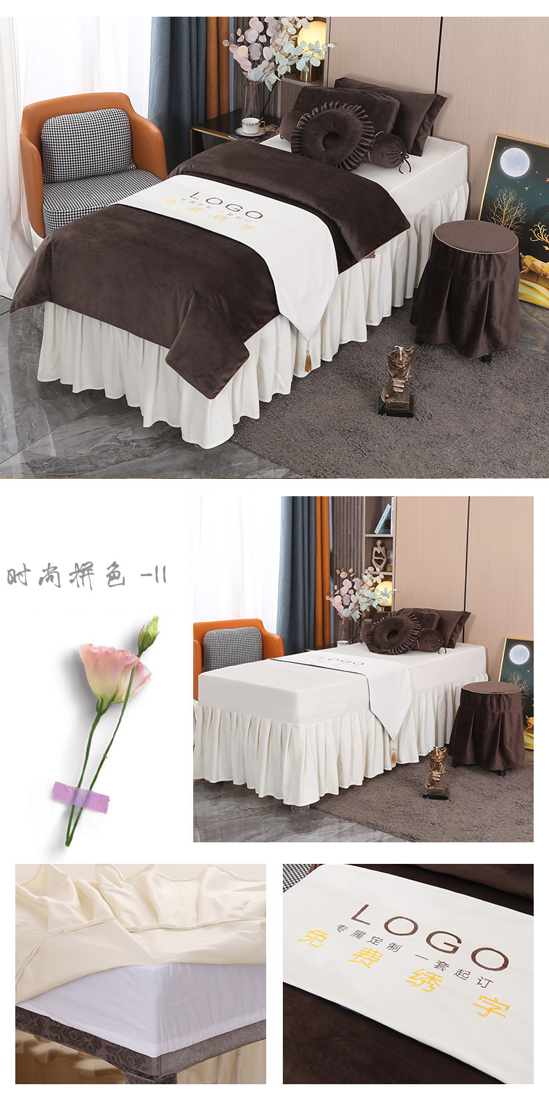 優雅系列 | 高檔絲絨 | 拼色-11| 美容床罩組 Elegance Collection|High-Grade Velvet|Mixed Color-11|Bedding Sets