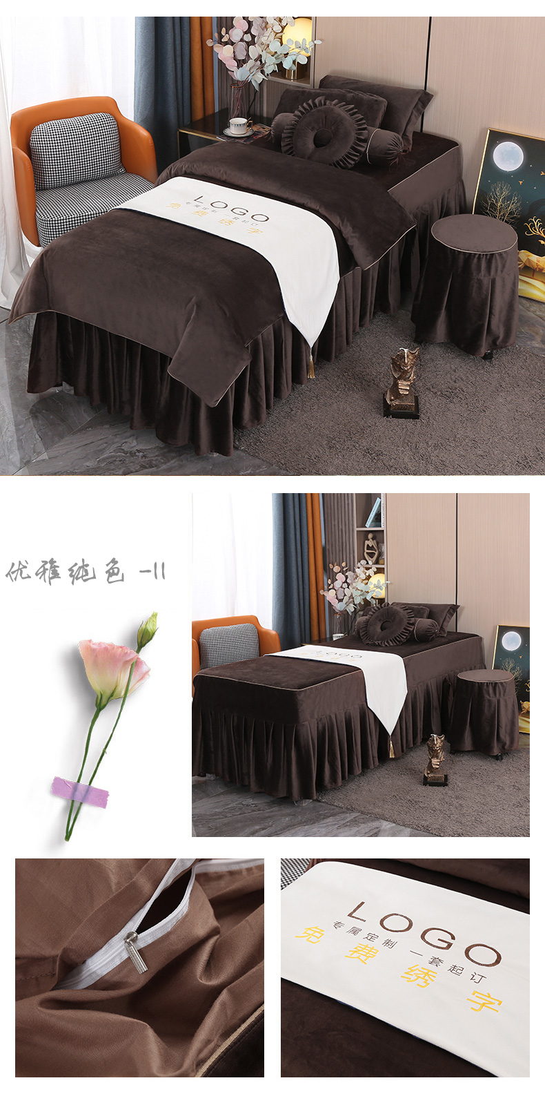 優雅系列 | 高檔絲絨 | 純色-11| 美容床罩組 Cloud Collection|Knitted Cotton|Pure Color-11|Bedding Sets