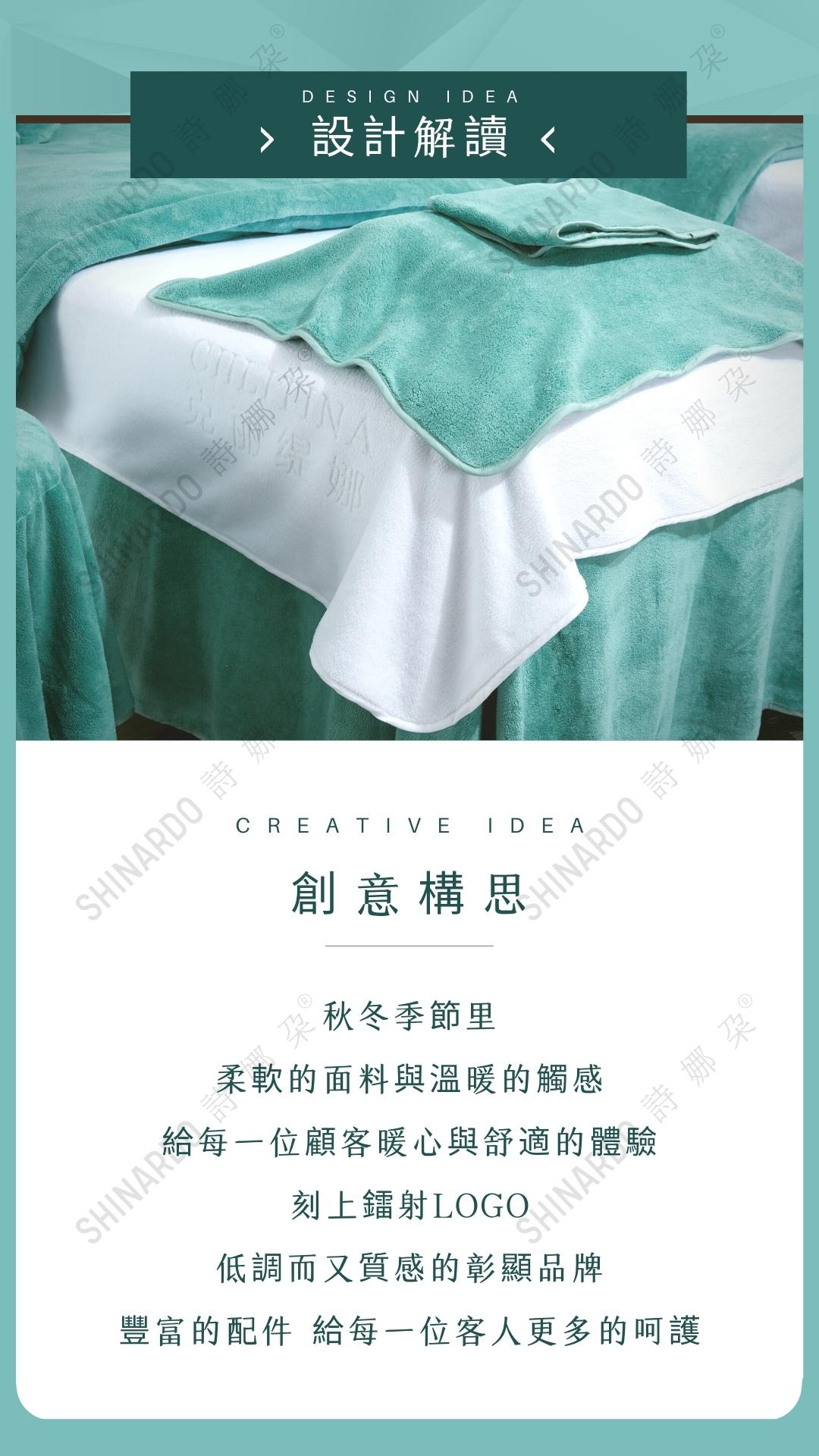 雲朵系列|毛巾|純色-01 |美容床罩組 Cloud Collection|Towel|Pure Color-01|Bedding Sets