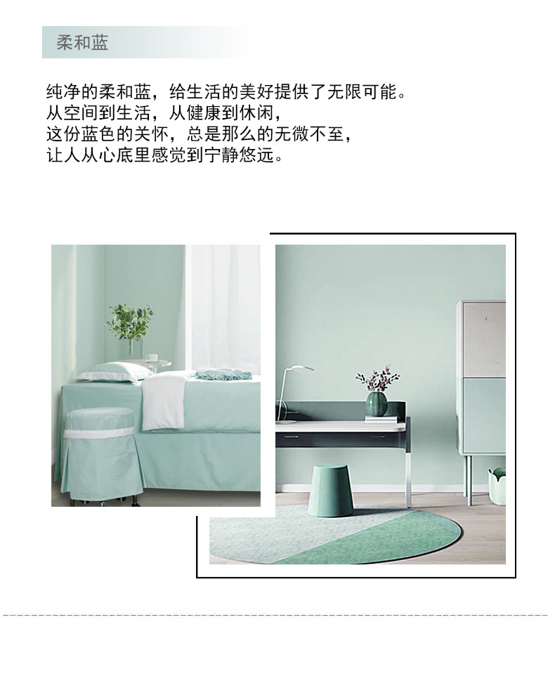 牛奶系列|燈芯棉|拼色|美容床罩組 Milk Collection|Wick Cotton|Mixed Color|Bedding Sets