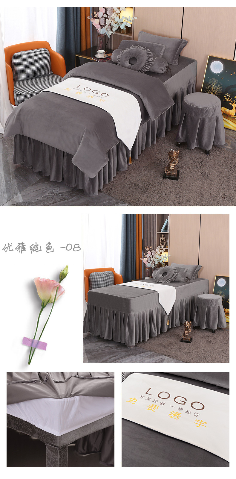 優雅系列 | 高檔絲絨 | 純色-08| 美容床罩組 Cloud Collection|Knitted Cotton|Pure Color-08|Bedding Sets