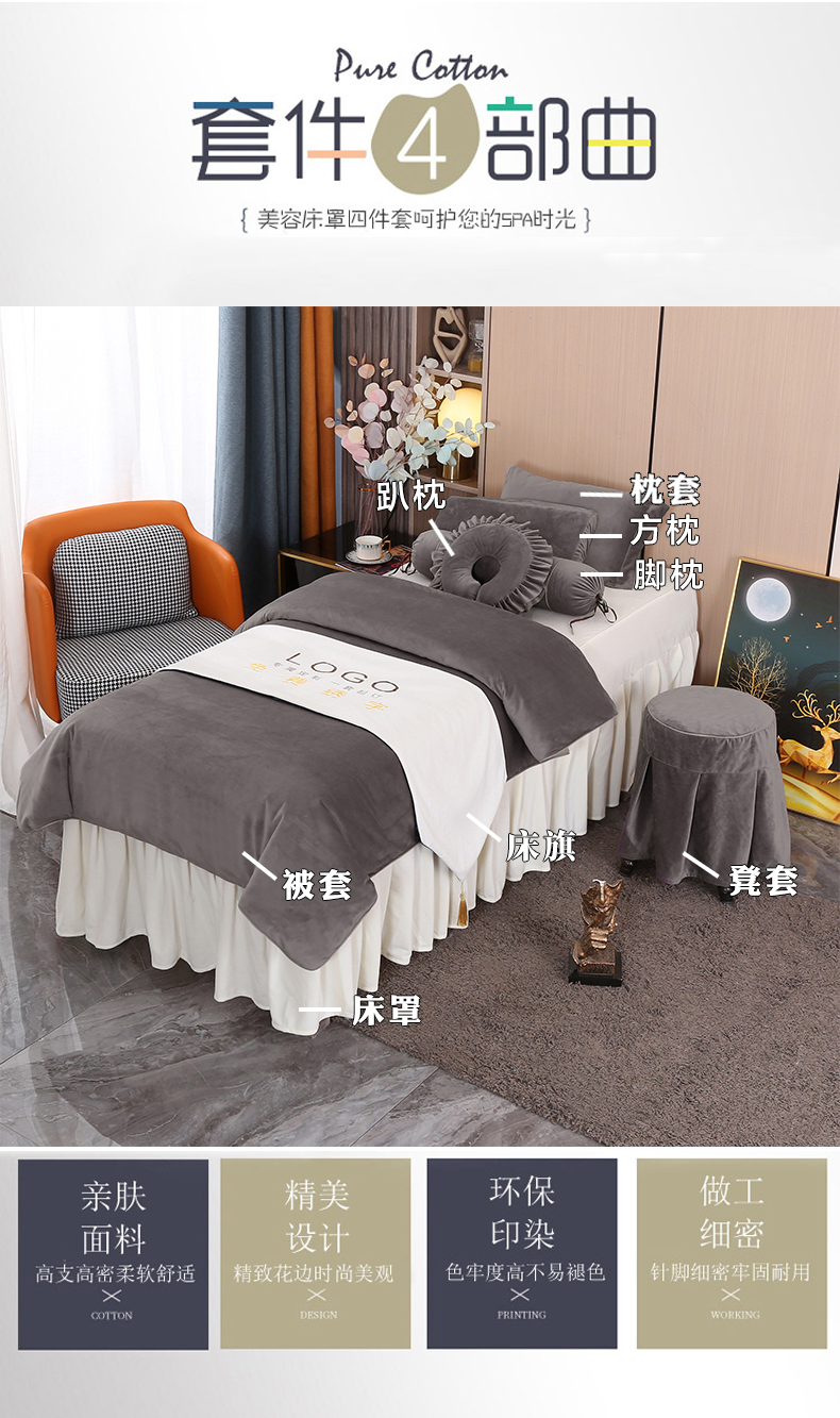 優雅系列 | 高檔絲絨 | 拼色-08| 美容床罩組 Elegance Collection|High-Grade Velvet|Mixed Color-08|Bedding Sets