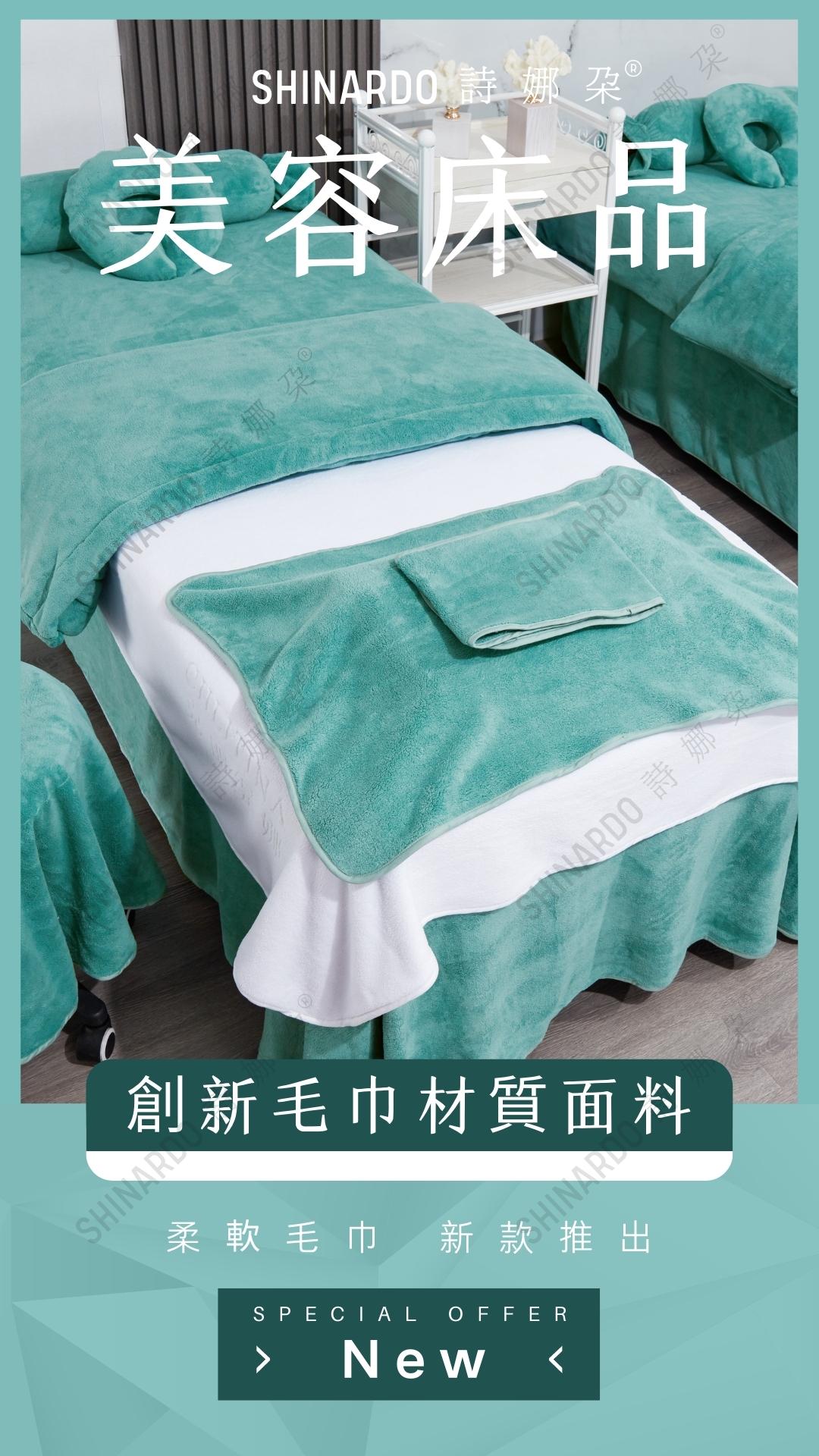 雲朵系列|毛巾|純色-01 |美容床罩組 Cloud Collection|Towel|Pure Color-01|Bedding Sets