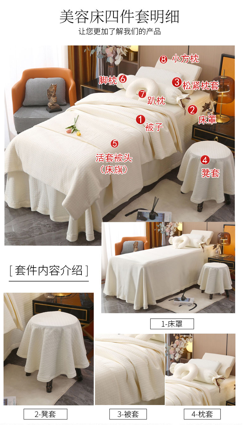 雲朵系列|針織棉|純色|美容床罩組 Cloud Collection|Knitted Cotton|Pure|Bedding Sets