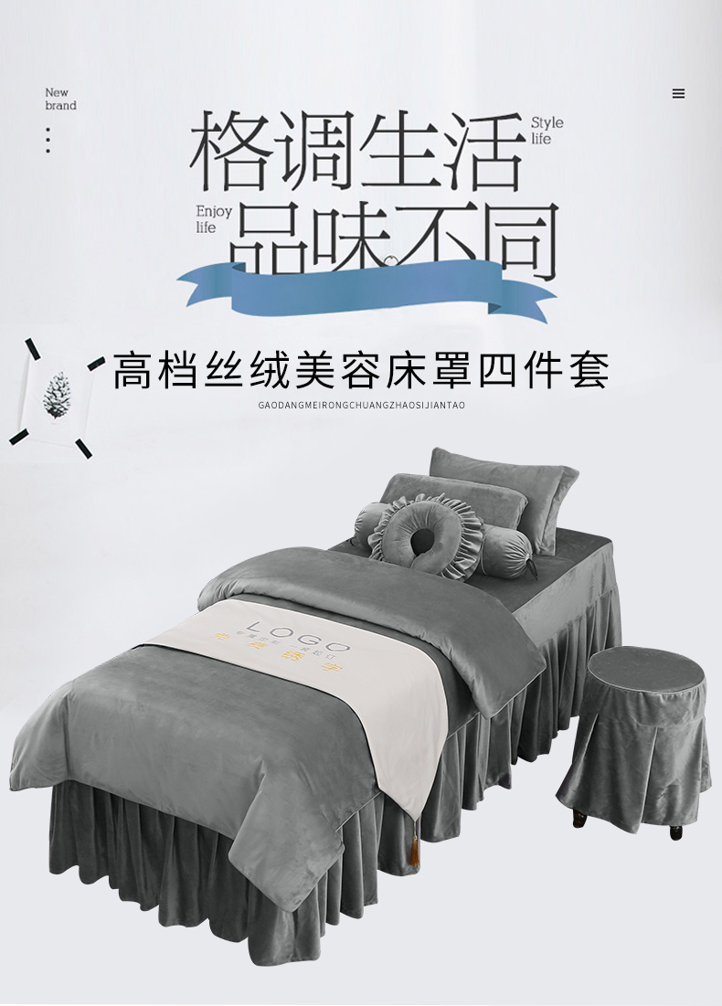 優雅系列 | 高檔絲絨 | 純色-02 | 美容床罩組 Cloud Collection|Knitted Cotton|Pure Color-02|Bedding Sets