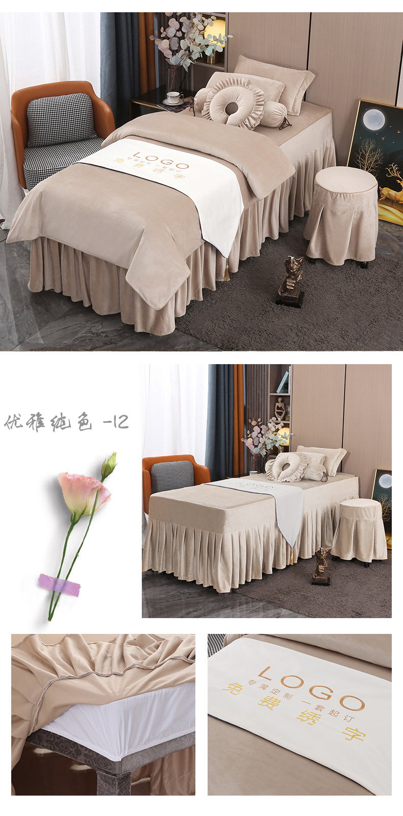 優雅系列 | 高檔絲絨 | 純色-12 | 美容床罩組 Cloud Collection|Knitted Cotton|Pure Color-12|Bedding Sets