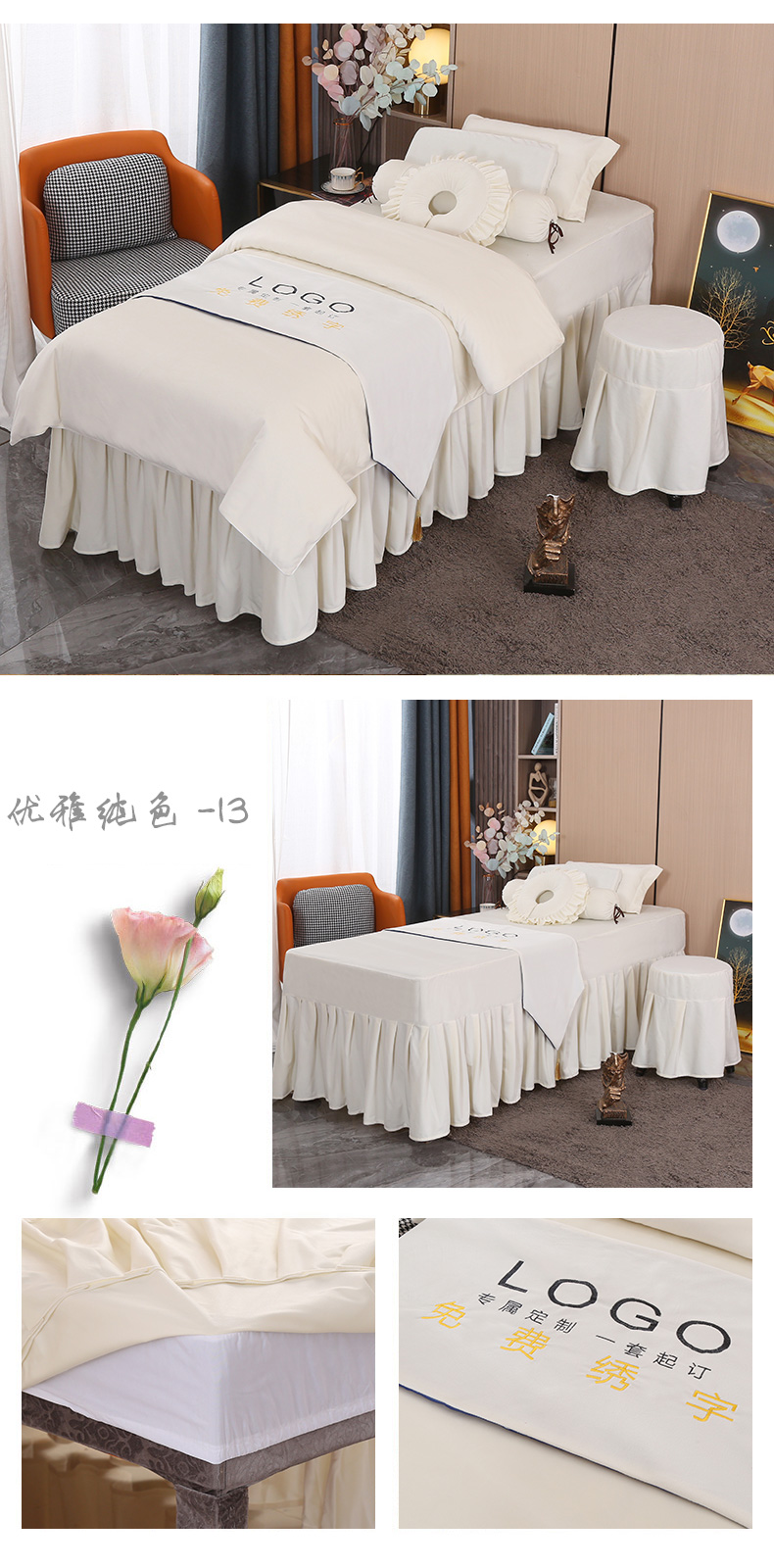 優雅系列 | 高檔絲絨 | 純色-13| 美容床罩組 Cloud Collection|Knitted Cotton|Pure Color-13|Bedding Sets