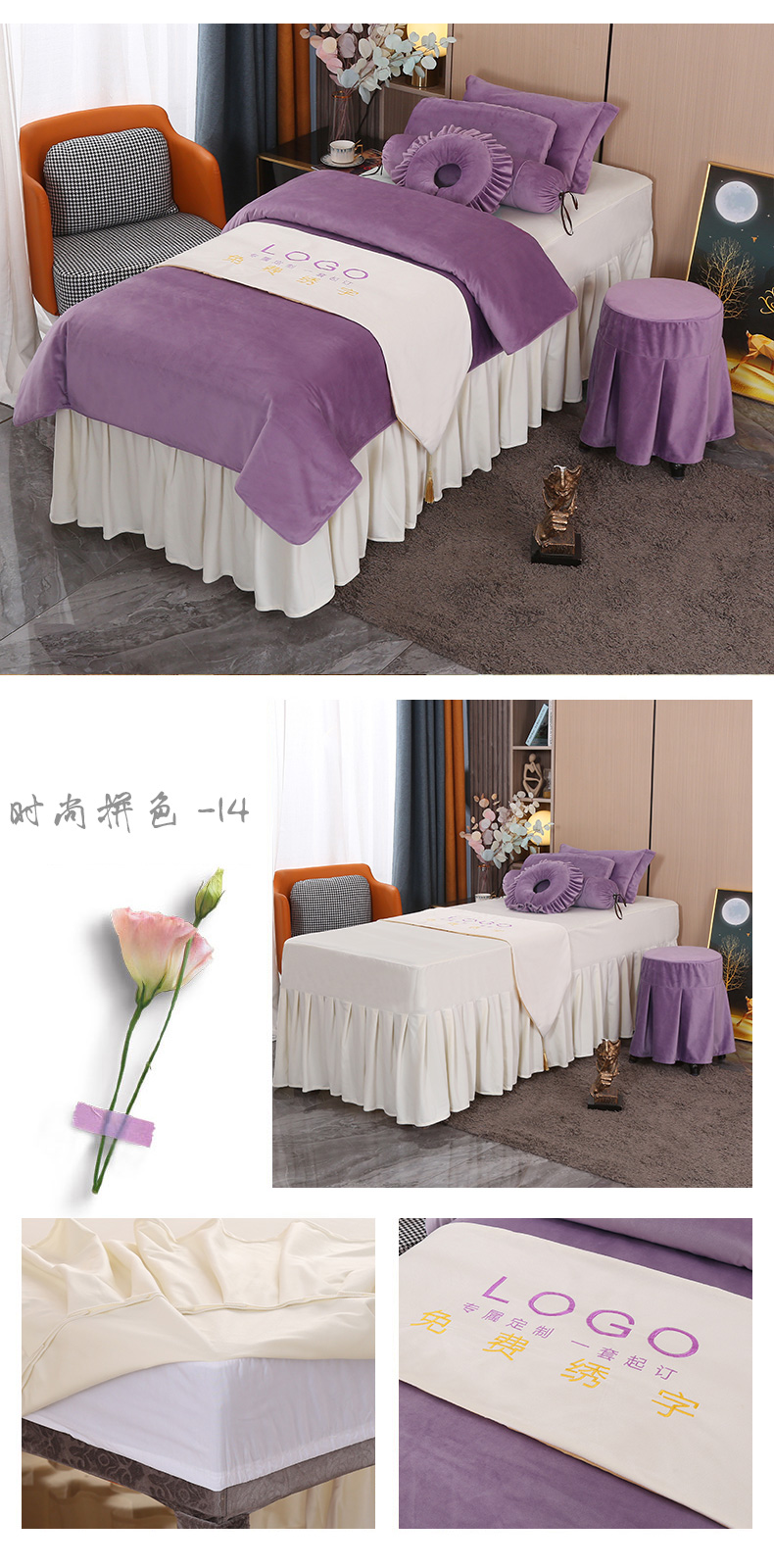 優雅系列 | 高檔絲絨 | 拼色-14| 美容床罩組 Elegance Collection|High-Grade Velvet|Mixed Color-14|Bedding Sets