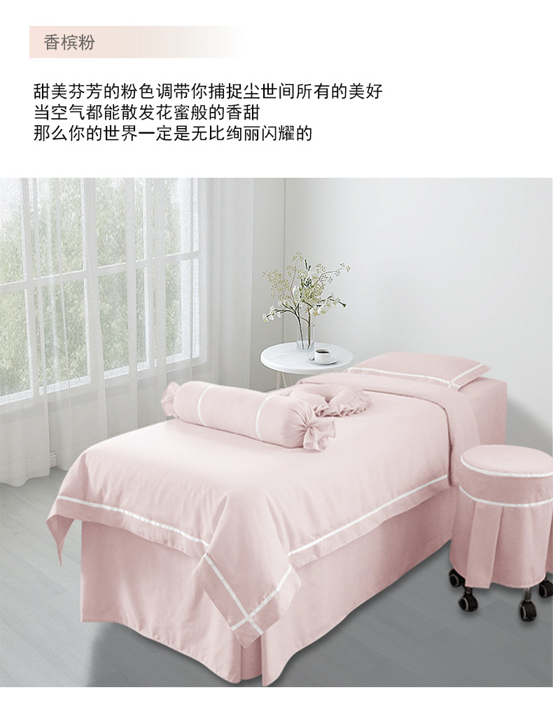 牛奶系列|亲肤棉|纯色 丝带|美容床罩組 Milk Collection|Skin-Friendly Cotton|Pure Color Silk Ribbon|Bedding Sets