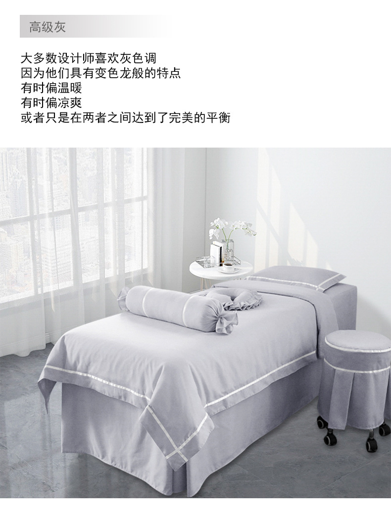 牛奶系列|亲肤棉|纯色 丝带|美容床罩組 Milk Collection|Skin-Friendly Cotton|Pure Color Silk Ribbon|Bedding Sets