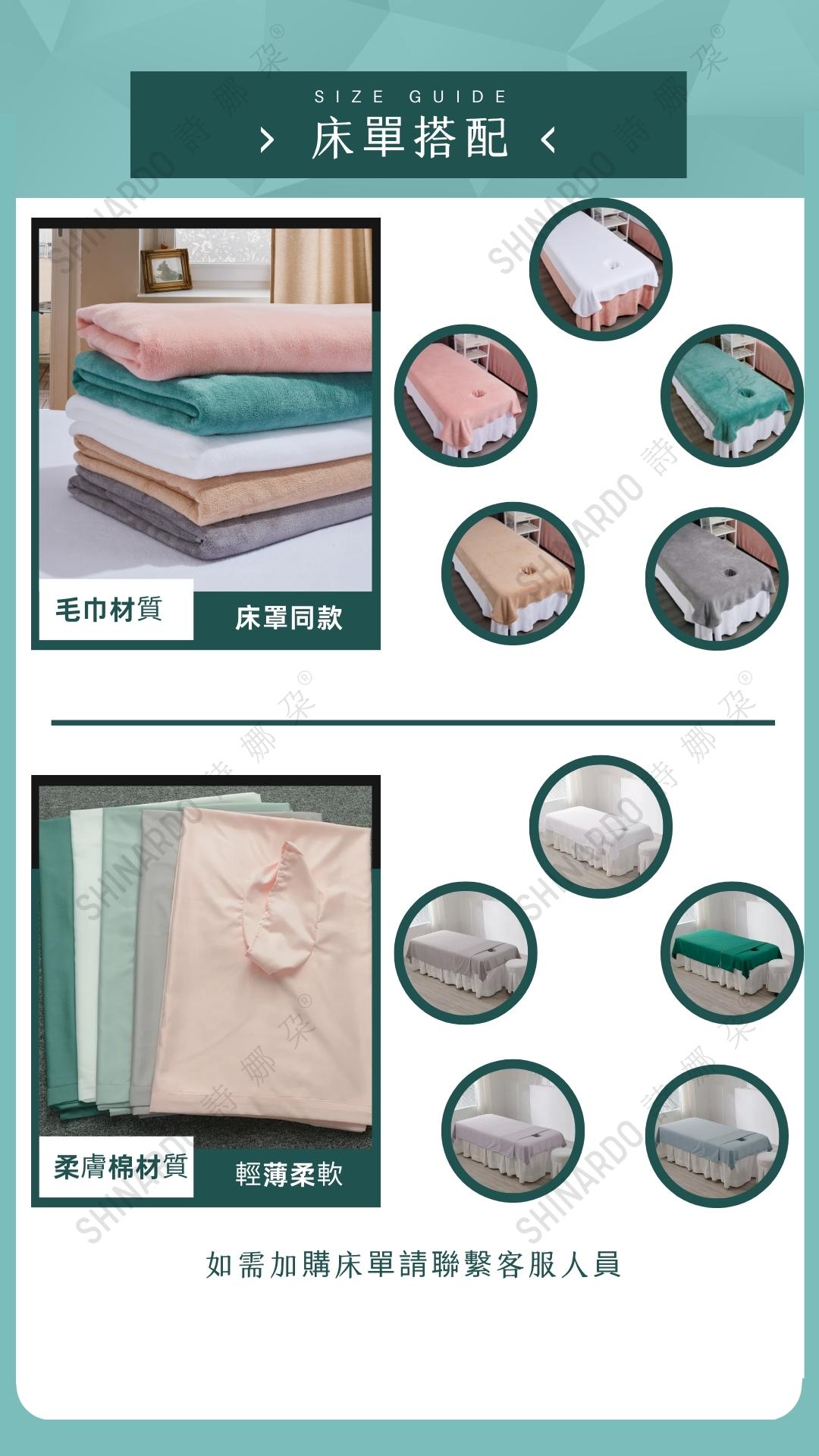 雲朵系列|毛巾|純色-01 |美容床罩組 Cloud Collection|Towel|Pure Color-01|Bedding Sets