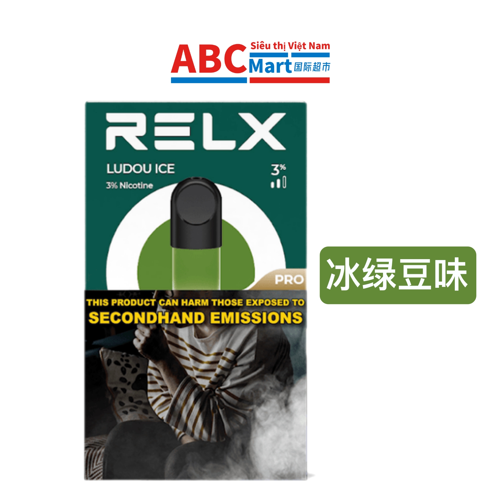 【中国-悦刻通用烟弹冰绿豆味1盒】relx电子烟4-5代ludou ice -ABCMart 国际超市