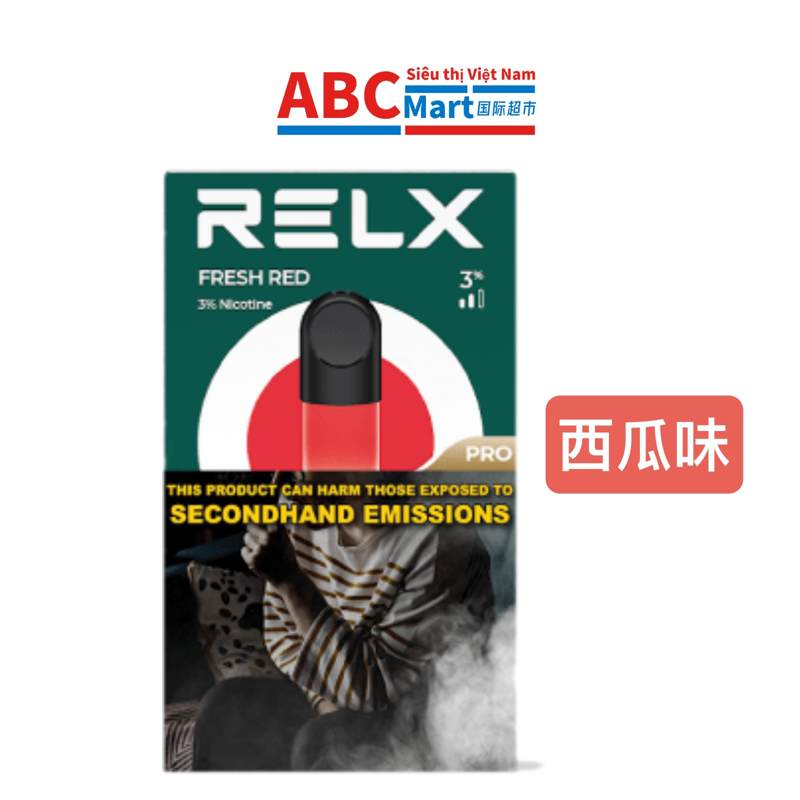 【中国-悦刻通用烟弹西瓜味1盒】relx电子烟4-5代fresh red -ABCMart 国际超市