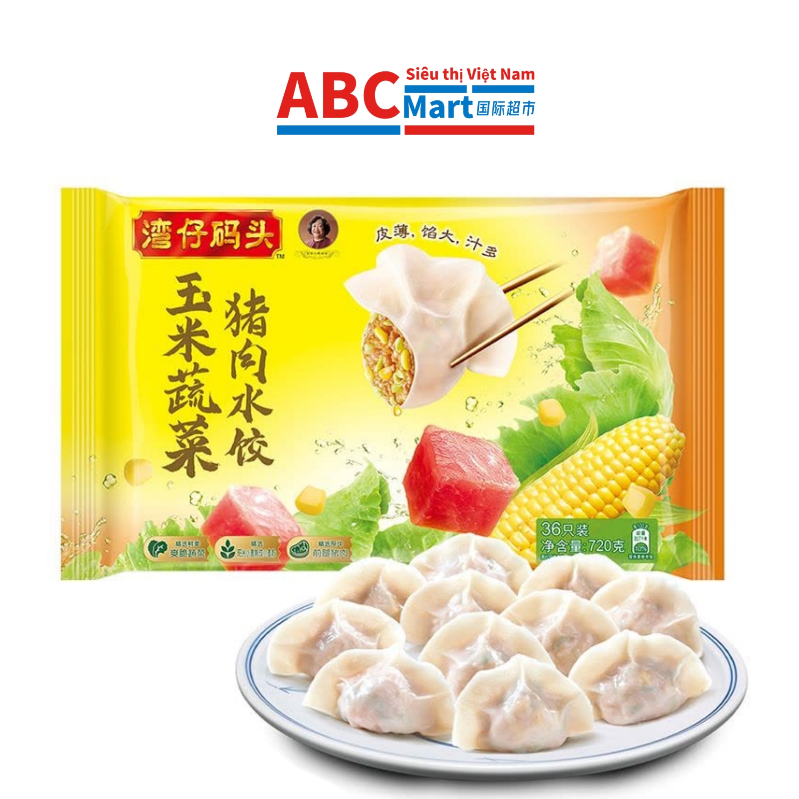 【中国-湾仔码头玉米蔬菜猪肉水饺36只 720g】饺子速食