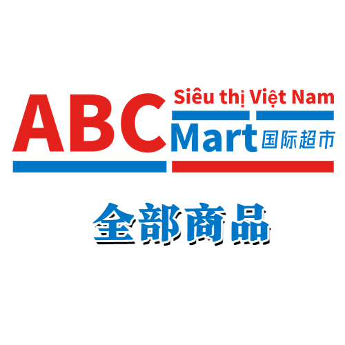 全部商品-ABCMart 国际超市