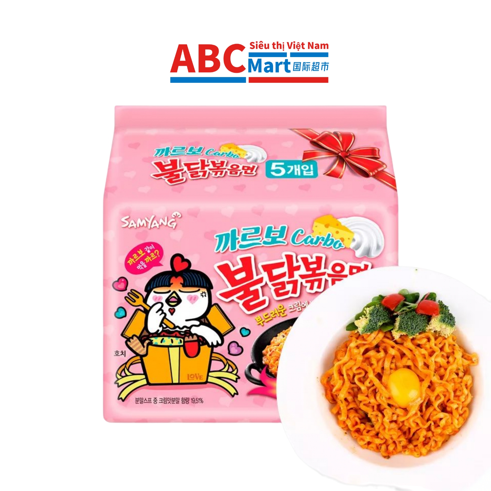 【韩国-Samyang三养火鸡面奶油味130g】速食拉面拌面-ABCMart 国际超市