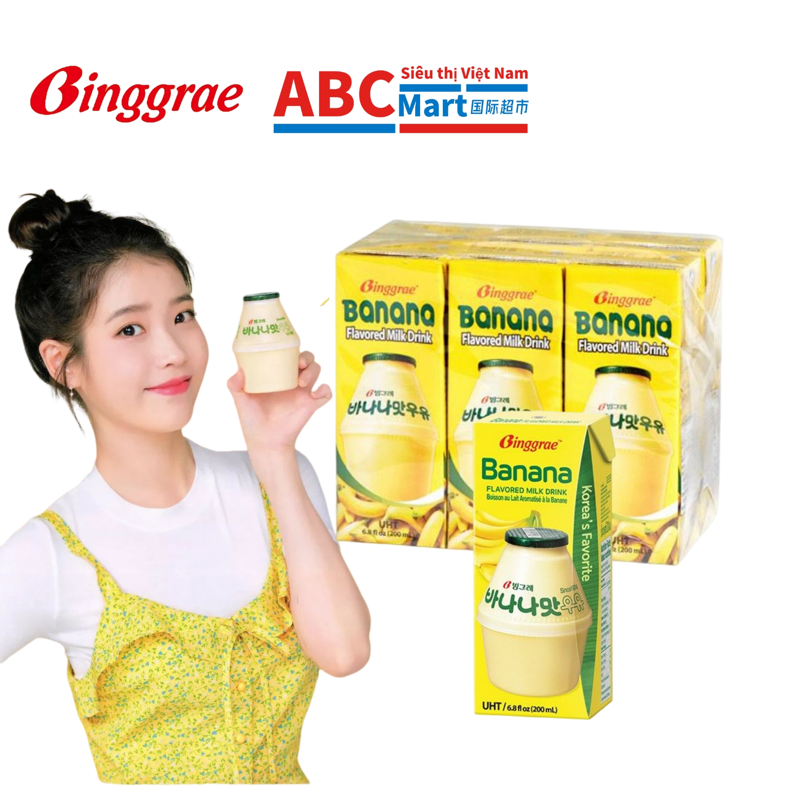 【韩国-Binggrae香蕉牛奶200ml】宾格瑞韩国牛奶IU-ABCMart 国际超市