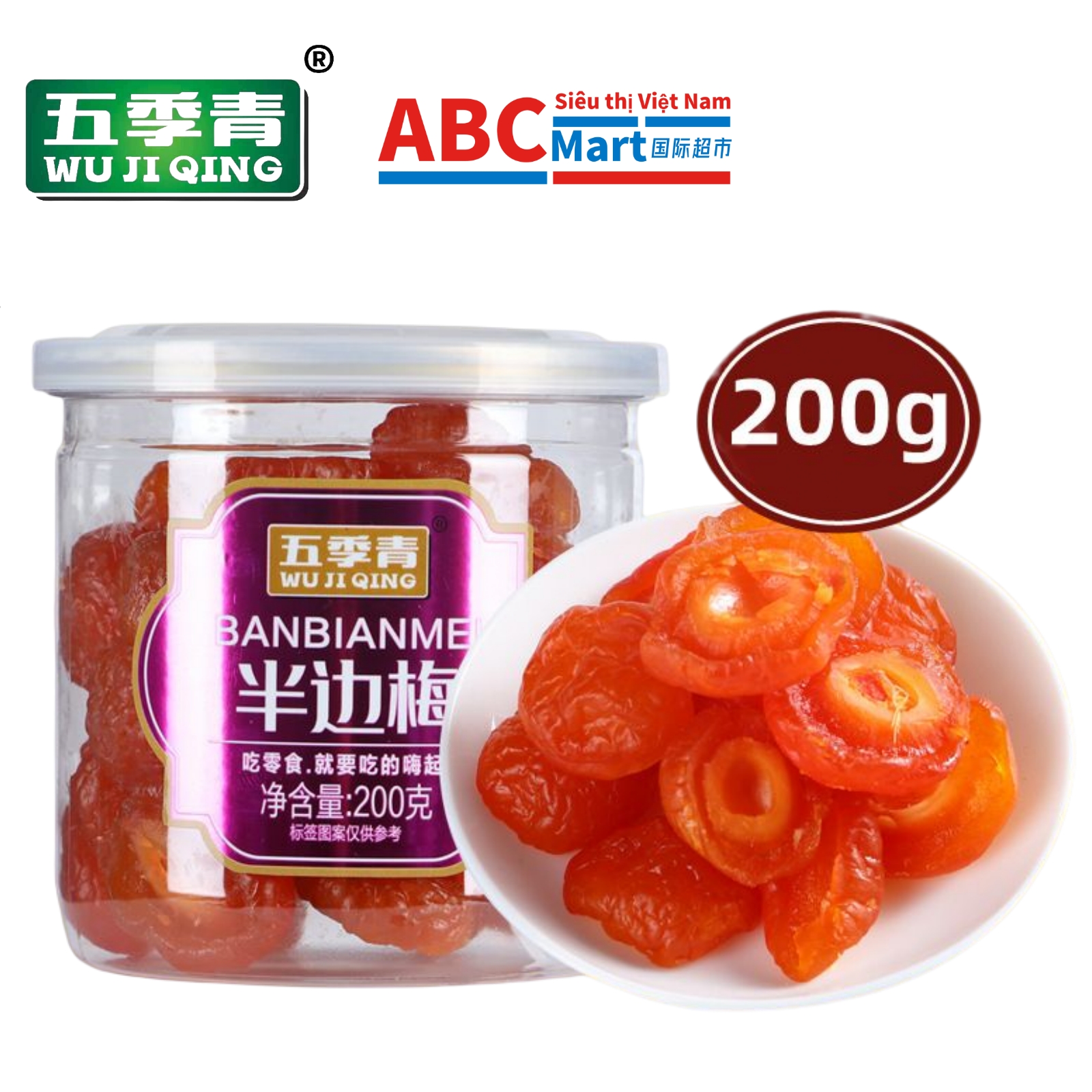 【中国-五季青 半边梅200g】罐装蜜饯果干凉果果脯-ABCMart 国际超市