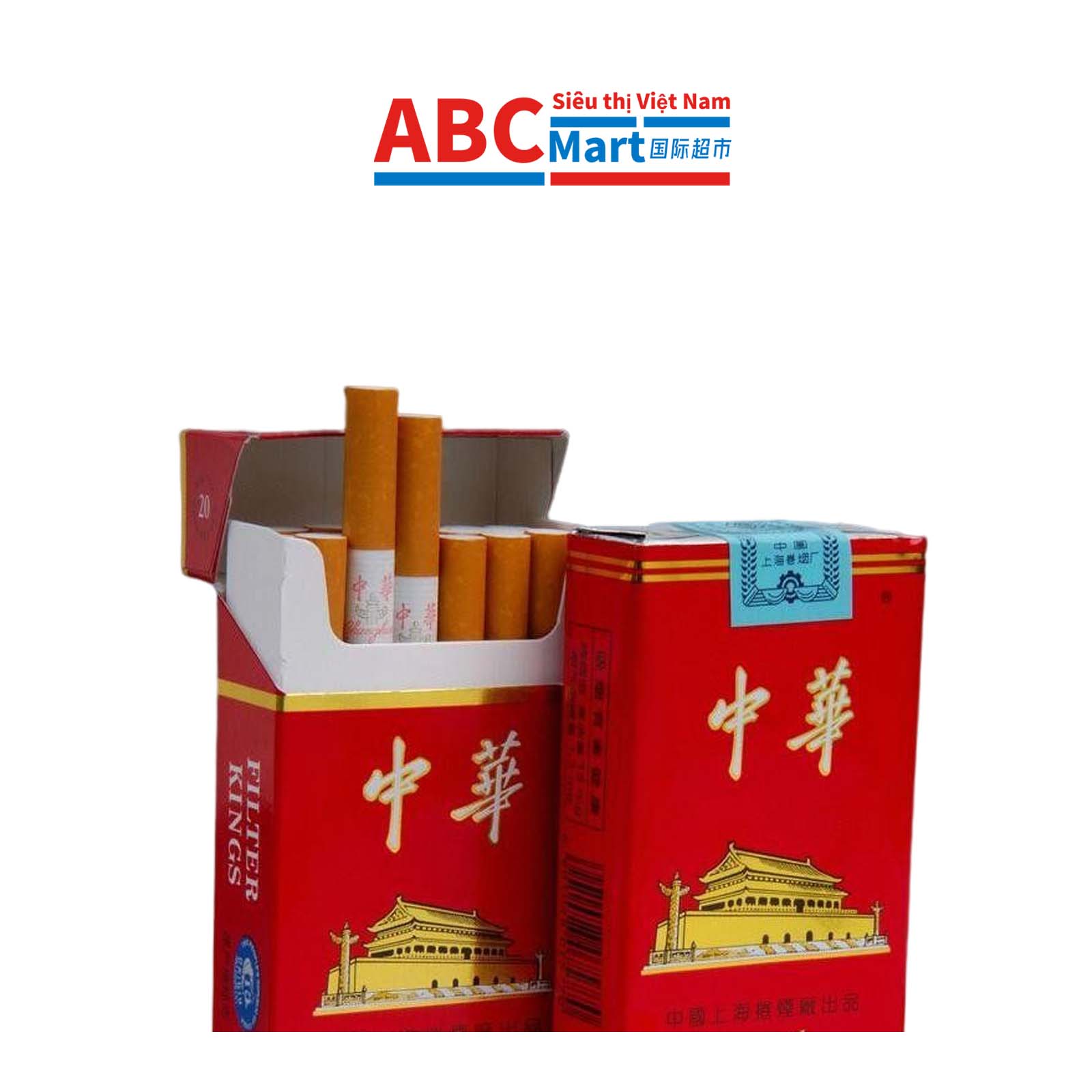 【中国-中华硬】4500p一条烟-ABCMart 国际超市