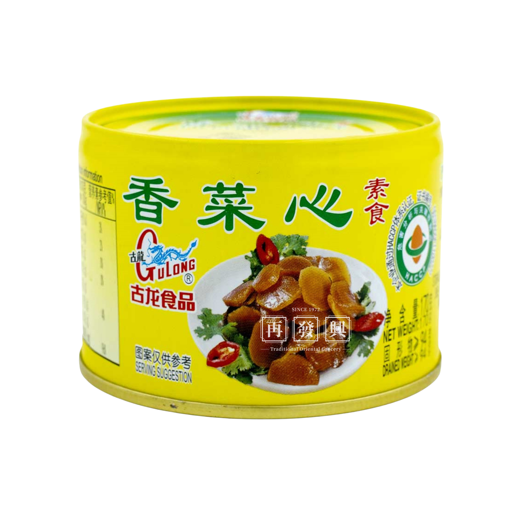GuLong Pickled Lettuce 170g