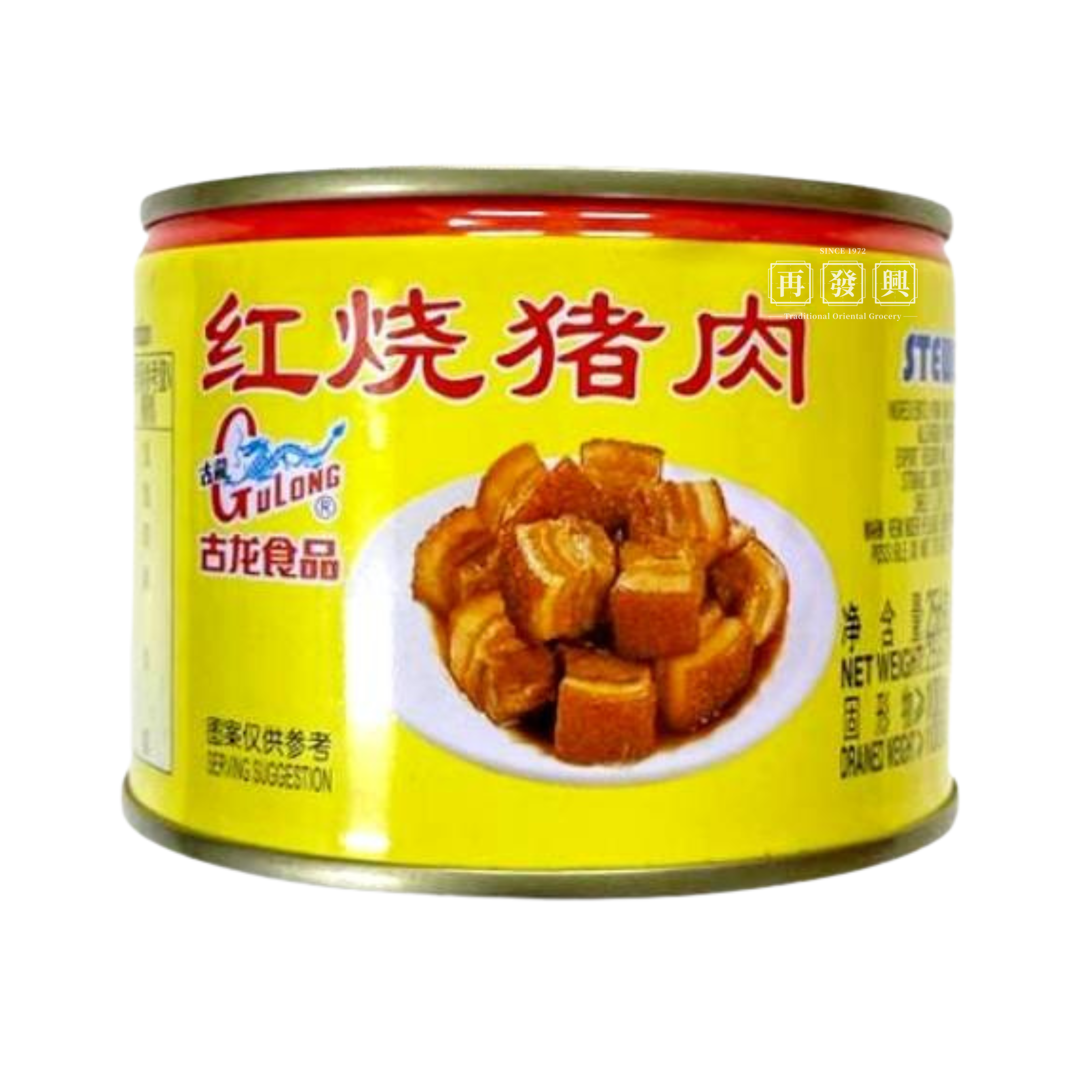 GuLong Stewed Pork (S) 古龙红烧猪肉(小) 256g