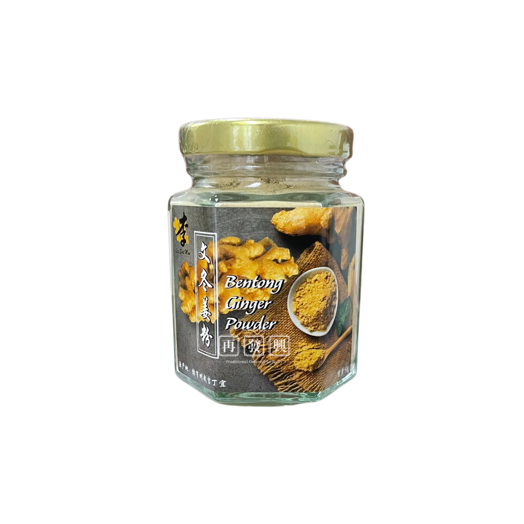 Lee San Homemade Pure Bentong Ginger 50g