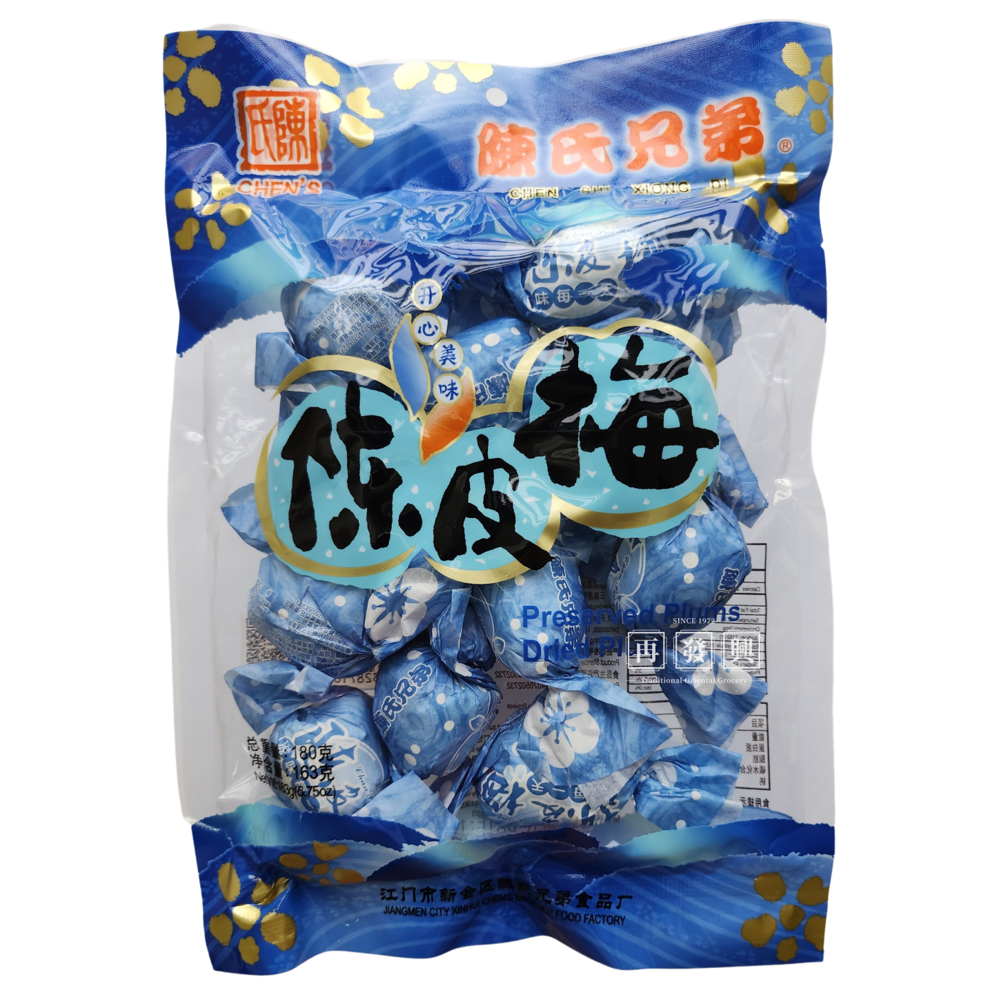 Preserved Plum Chen Pi Mei 陈氏兄弟陈皮梅 180g