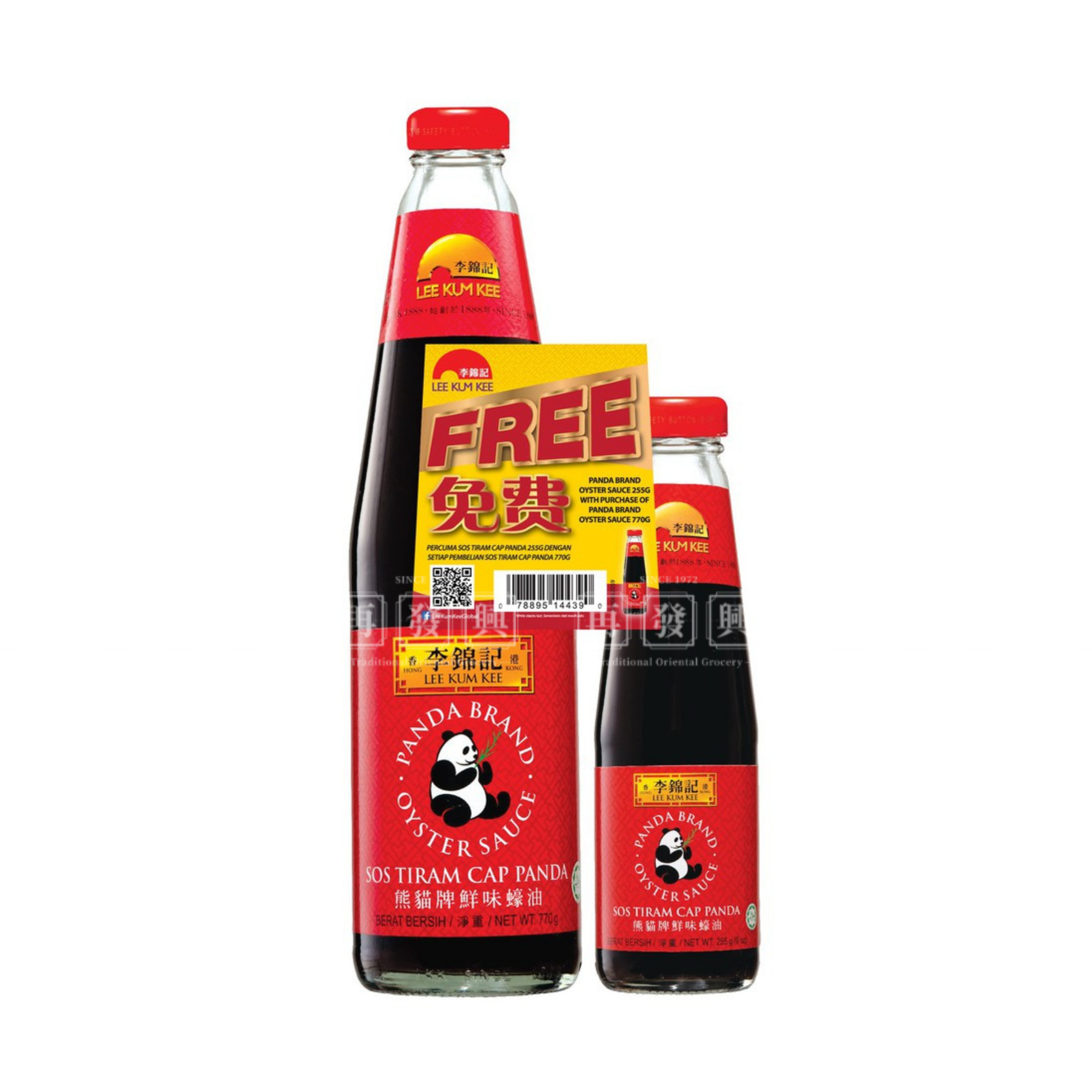 LKK Oyster Sauce + Free Pack Oyster Sauce