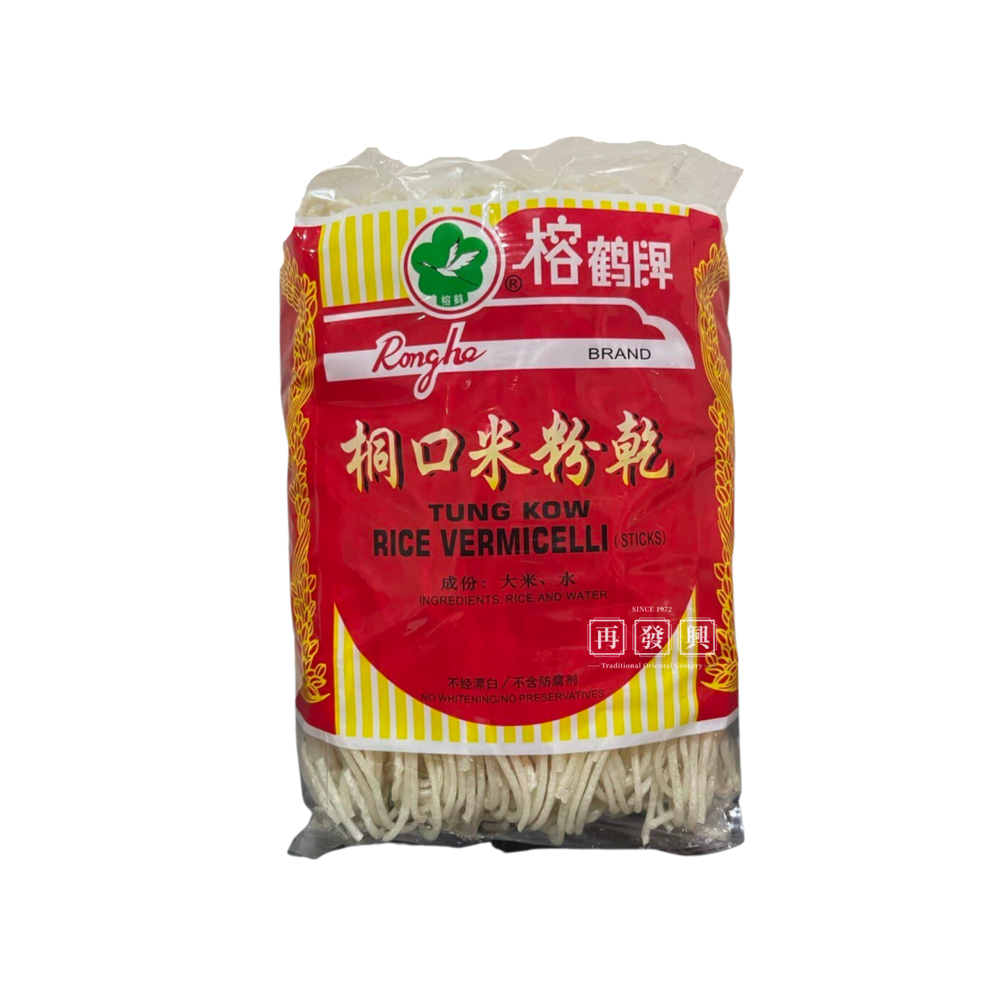 Rong He Tong Kou Rice Vermicelli