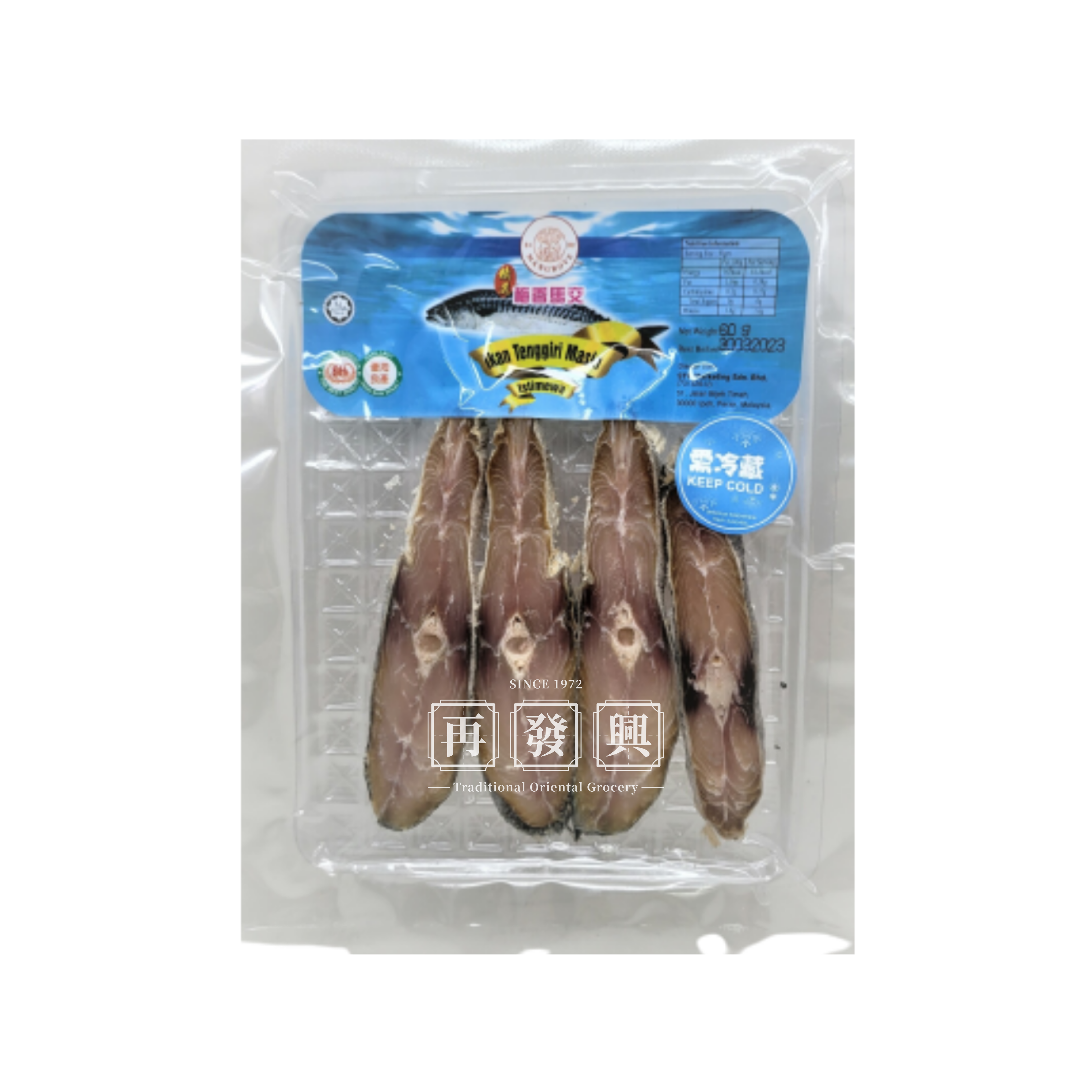 STH Tenggiri Salted Fish Slices 60g