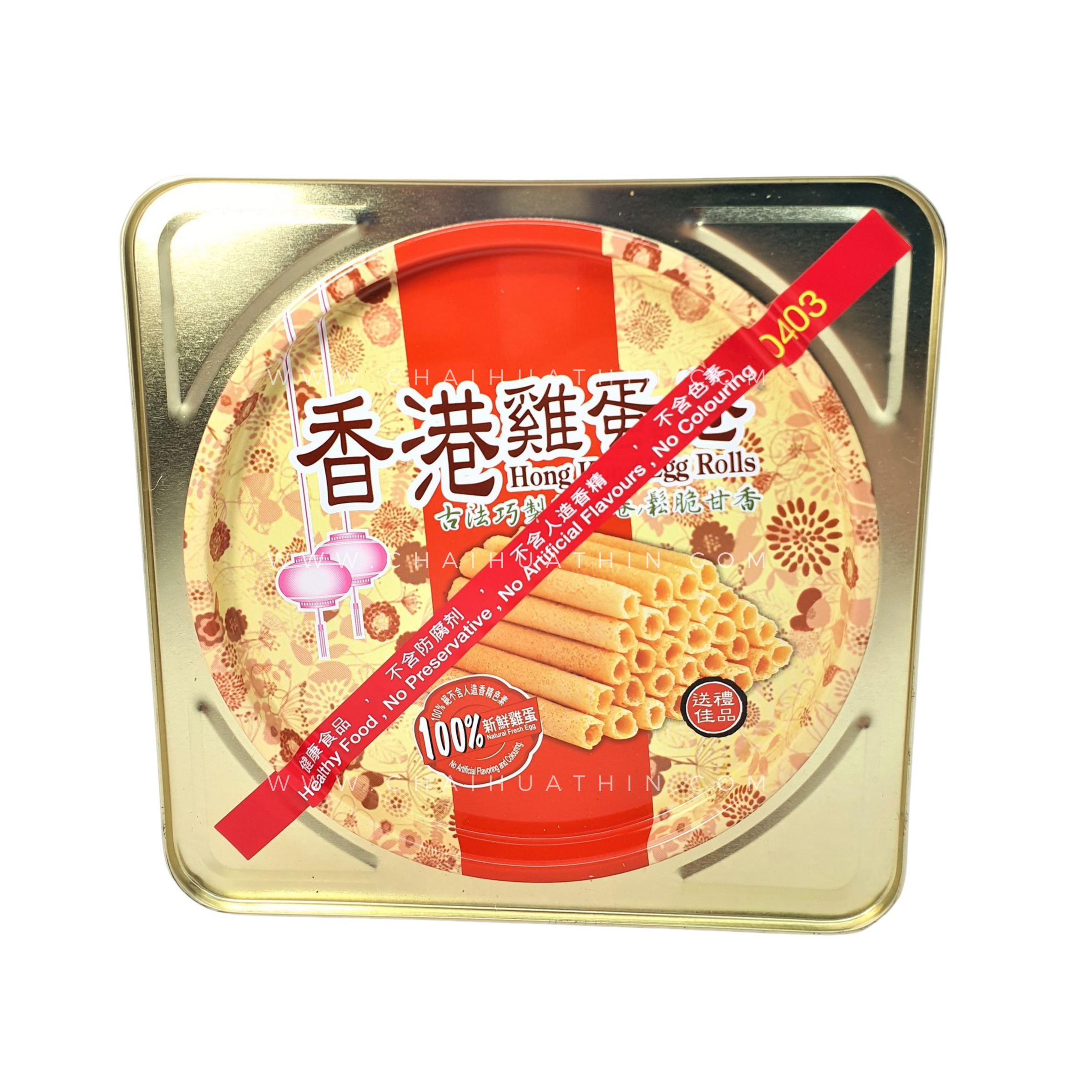 PRE ORDER : Hong Kong Egg Rolls 香港鸡蛋卷 (CNY Best Seller)