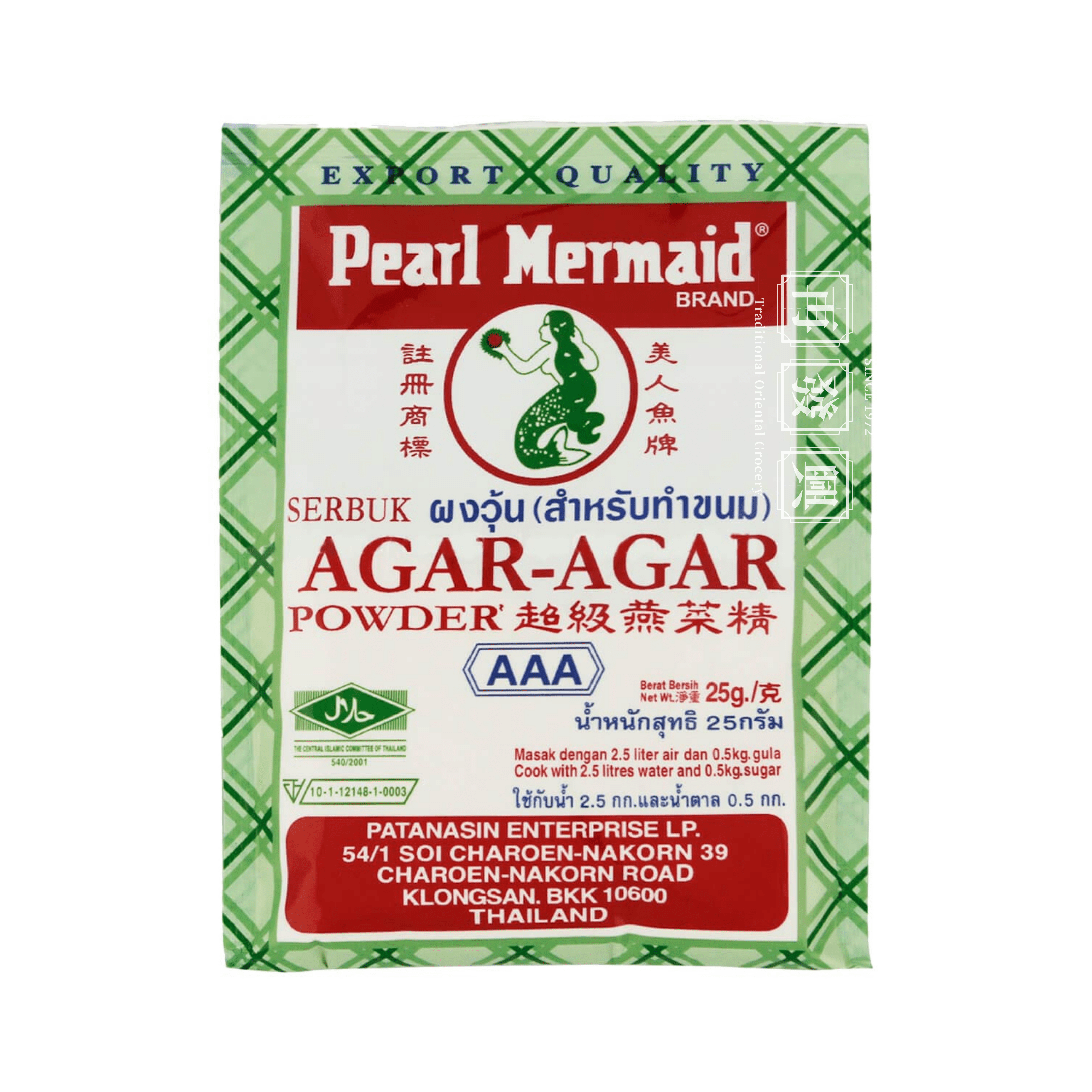 AAA Pearl Mermaid Brand Agar-Agar Powder 25g