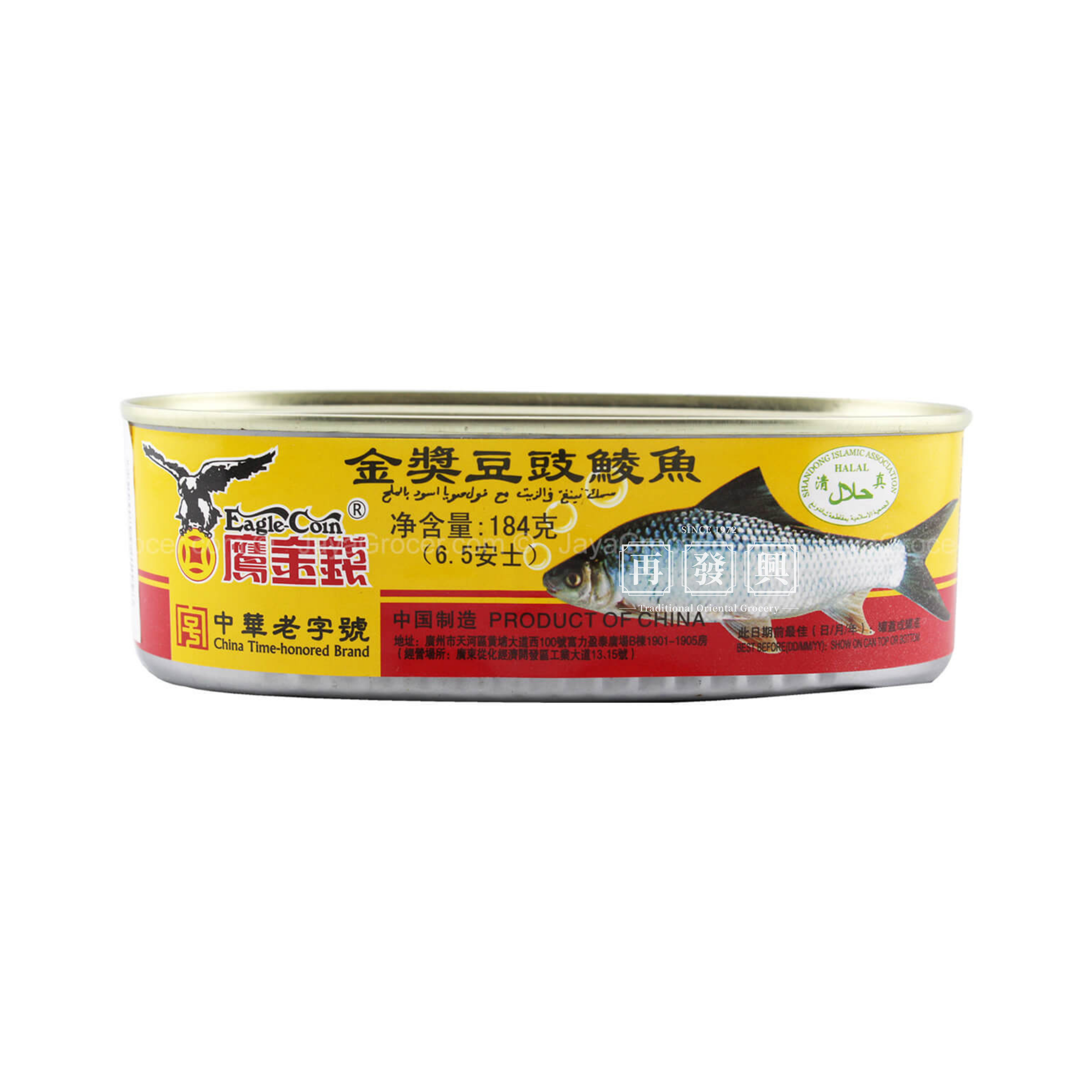 Eagle Coin Fried Dace Fish with Bean 184g